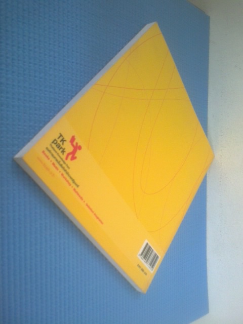 คู่มือเติม"ชีวิต"ให้ห้องสมุด 2 / ดร.สิริกร มณีรินทร์