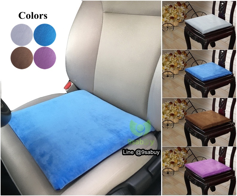 เบาะรองนั่ง Memory foam ทรงสีเหลี่ยม เบาะนั่งสมาธิ หมอนรองนั่ง
