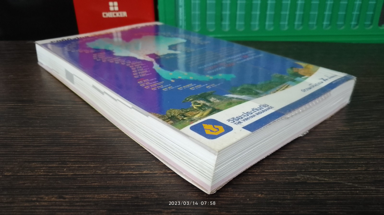 เที่ยวทั่วไทยไปกับ "นายรอบรู้" เชียงใหม่