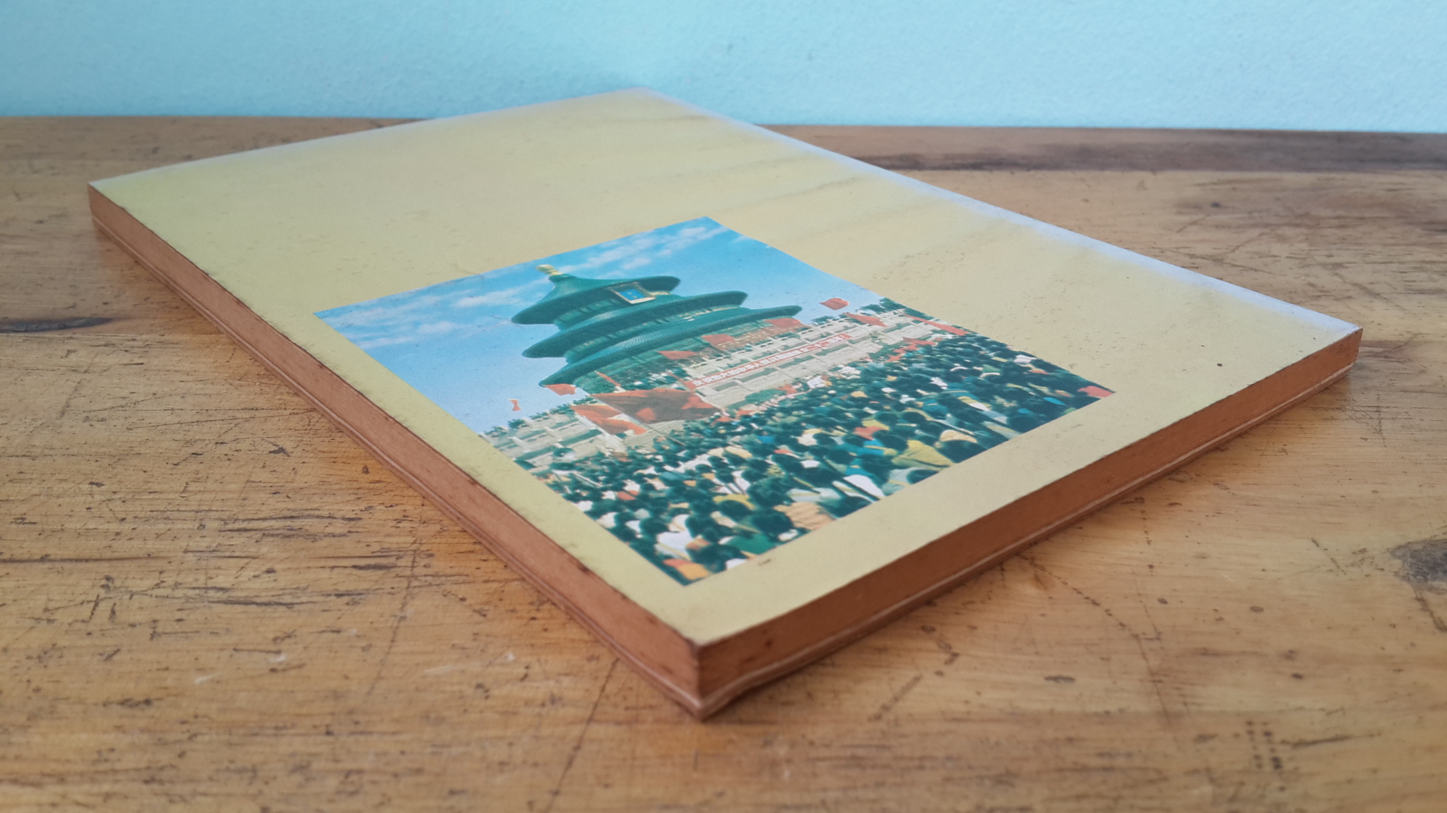 บุญพาวาสนาส่ง ได้ตามหลังนายกฯไปเมืองจีน / ธีรภัทร์ เสรีรังสรรค์