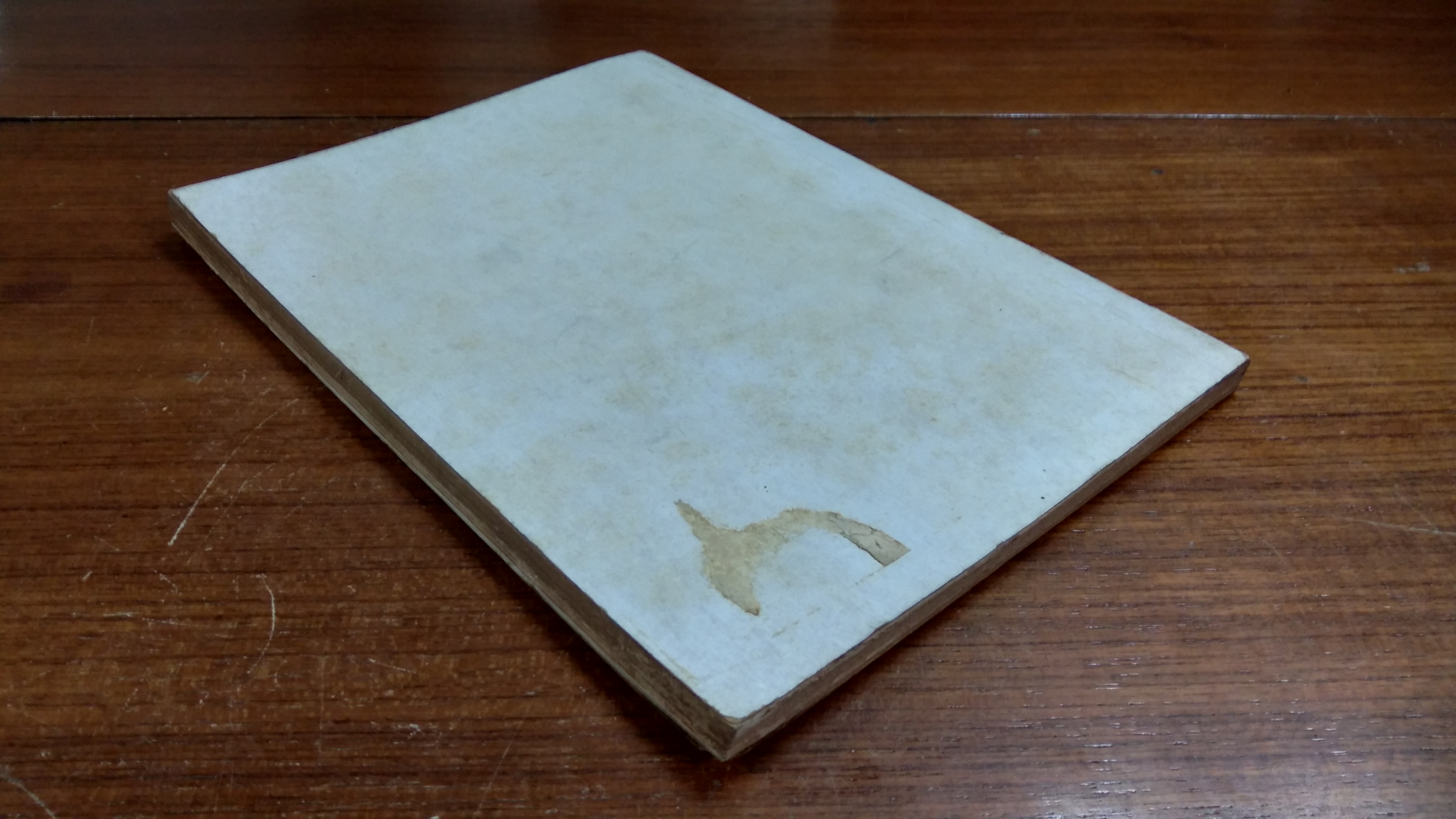 อนุสรณ์ในงานพระราชทานเพลิงศพ พ.ต.ต.หลวงพิทักษ์ภูมิภาค (เข้ม สุวรรณรัต) (มีสูตรอาหาร)