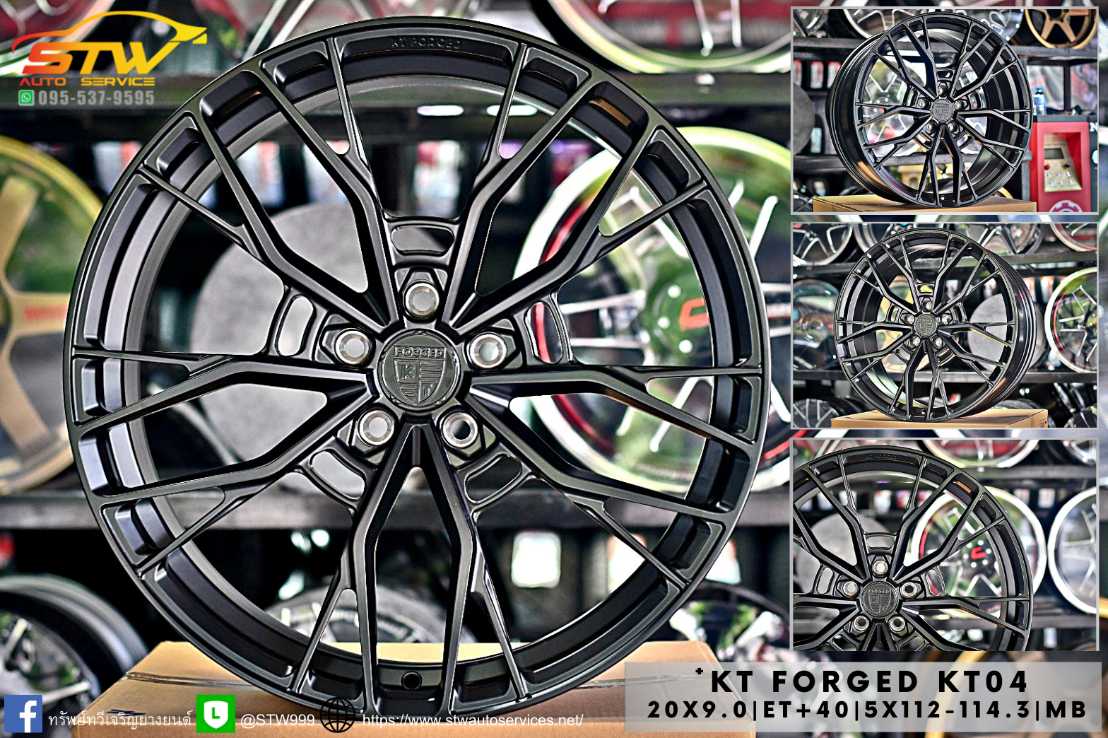 ล้อแม็กซ์ KT FORGED KT04 ขอบ20นิ้ว ล้อแท้น้ำหนักเบา