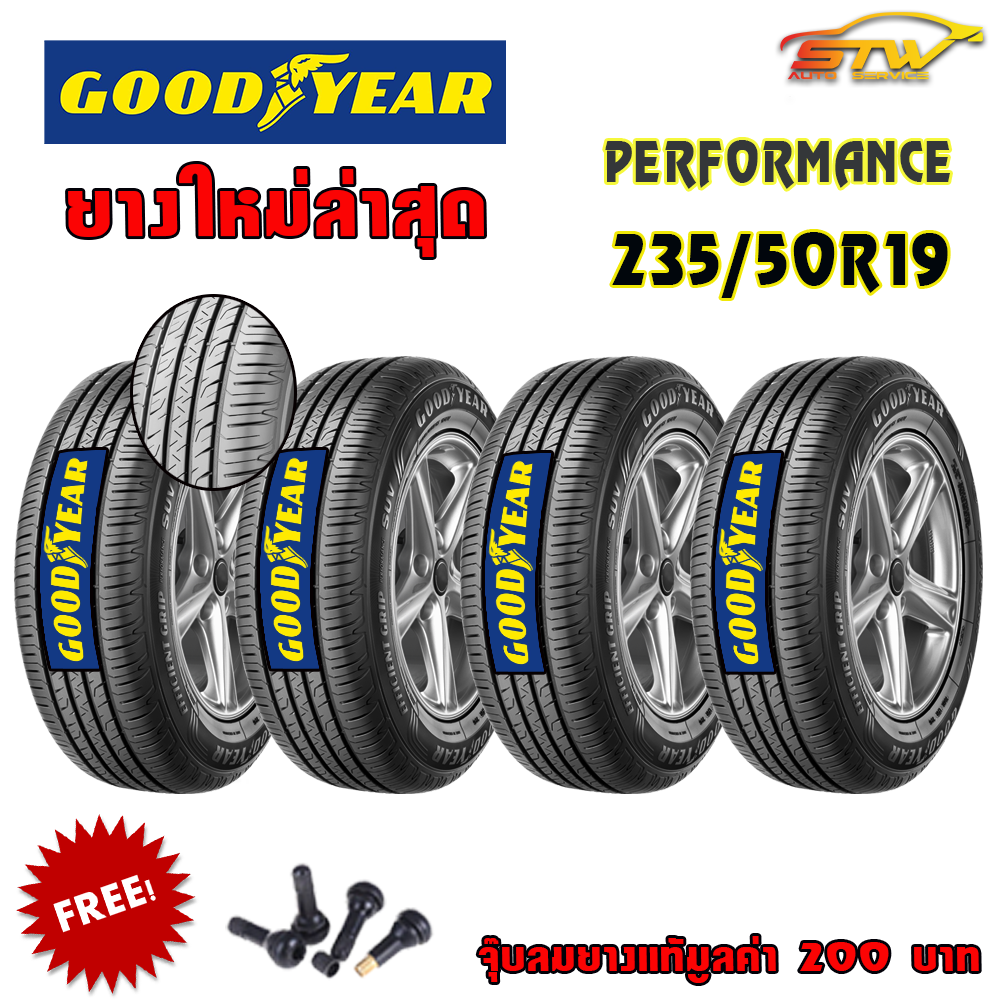 ยาง GOODYEAR EFFICIENTGRIP PERFORMANCE SUV 235/50R19 99V