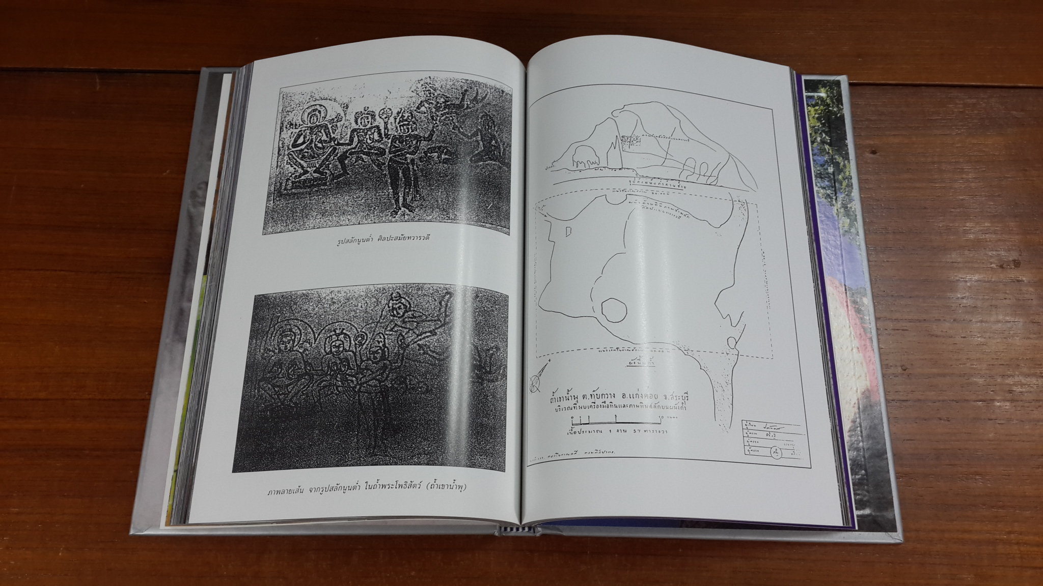 ของดีวัดถ้ำพระโพธิสัตว์