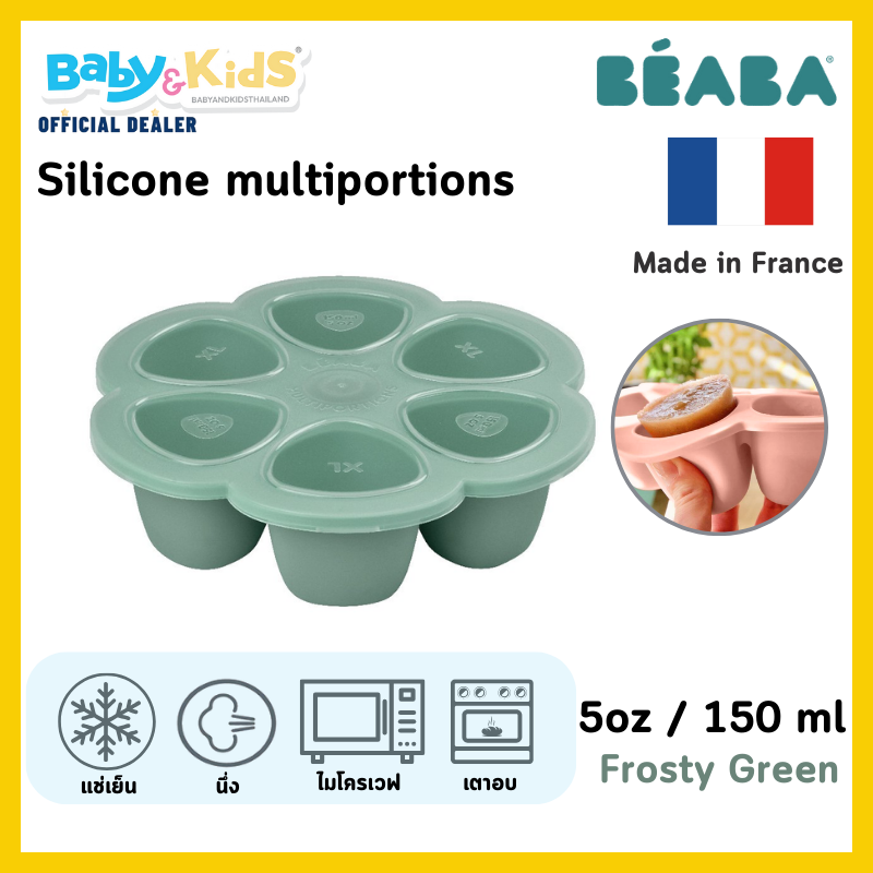 BEABA ถาดซิลิโคน Silicone multiportions 150 ml / Frosty Greeen