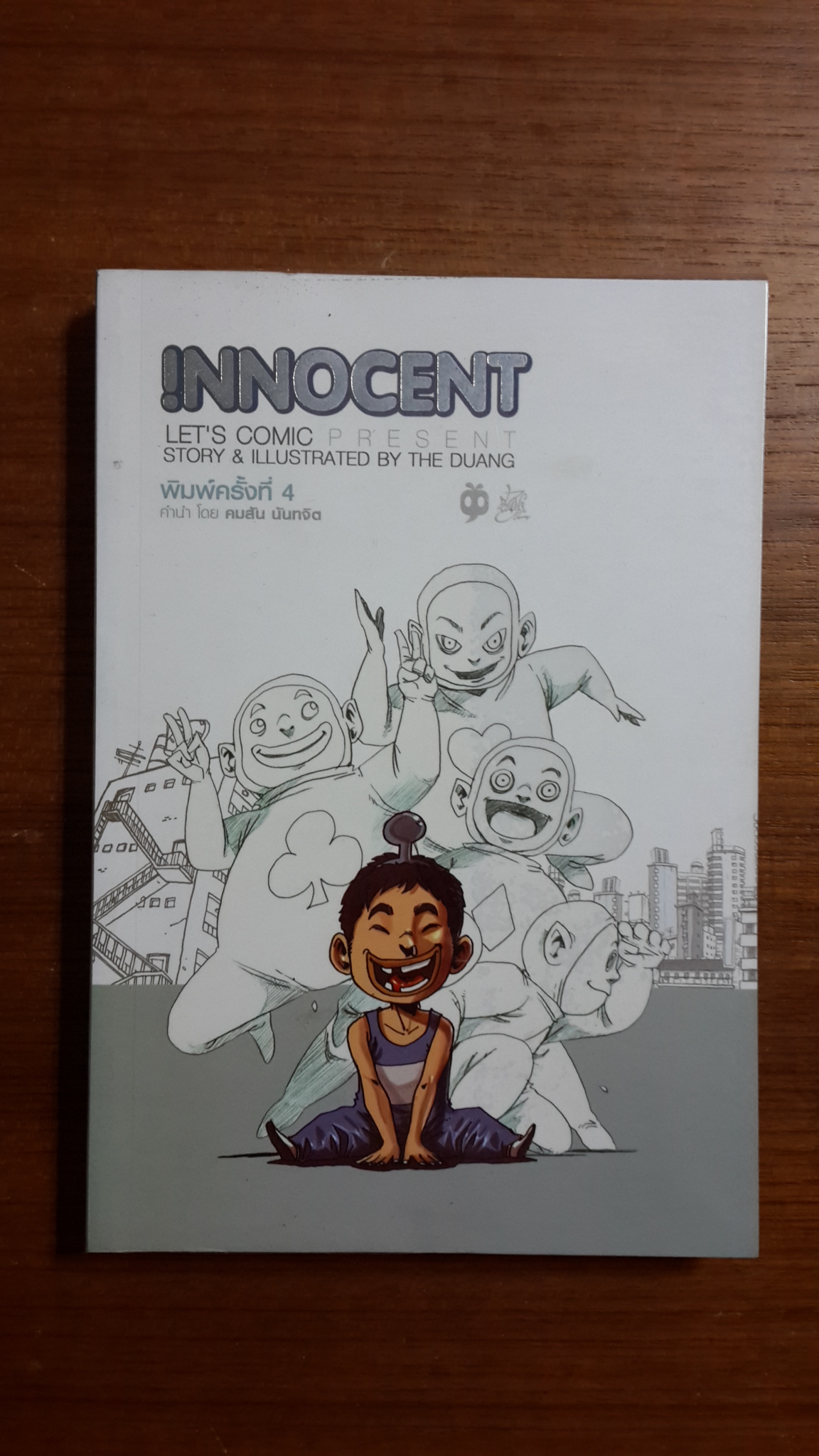 Innocent / THE DUANG