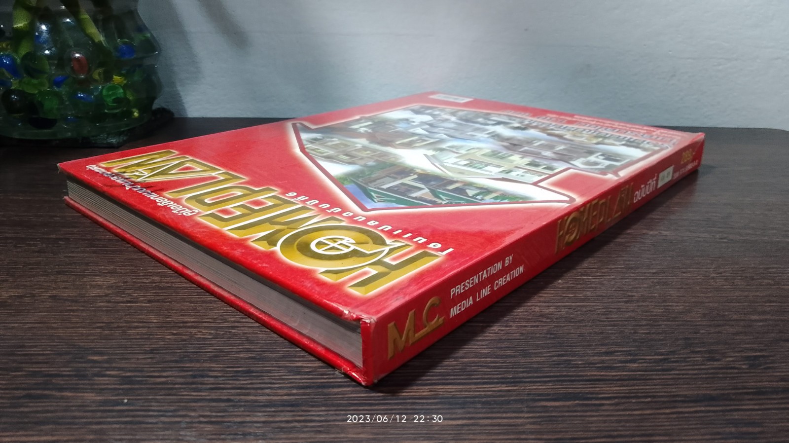 HOME PLAN ฉบับปีที่ 6