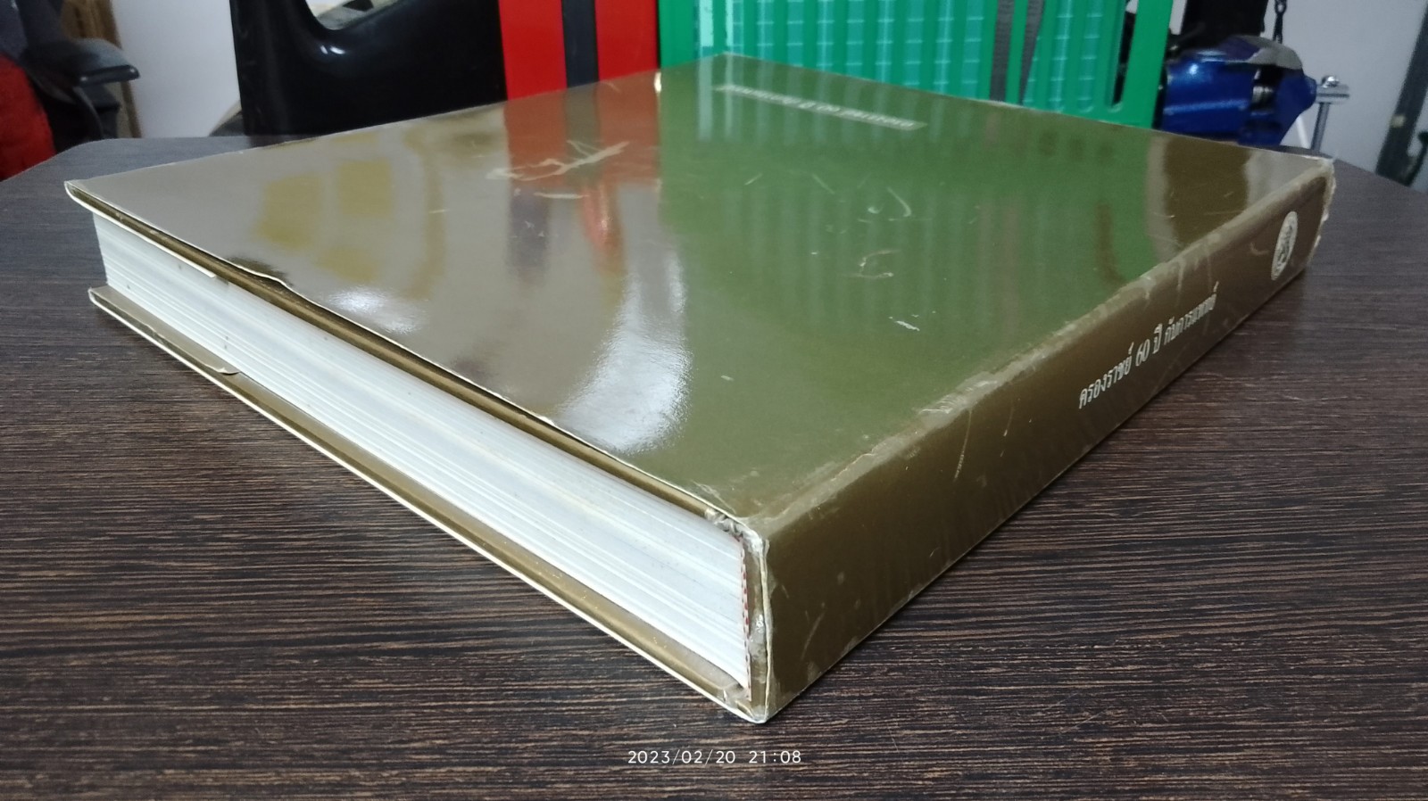 ครองราชย์ 60 ปี กับการแพทย์