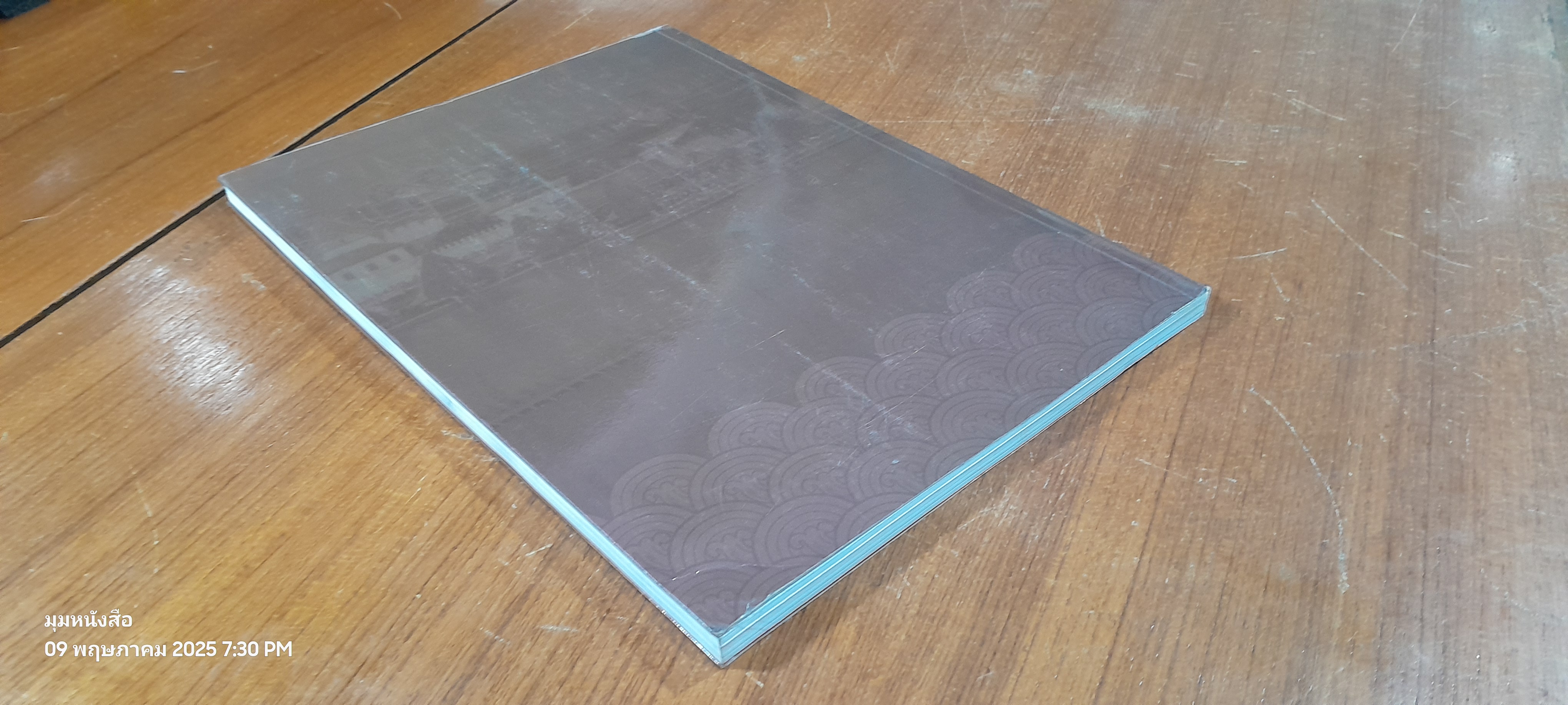 เรือพระราชพิธี พยุหยาตราชลมารค : อนุสรณ์ในงานฌาปนกิจศพ นายเสียง โหสกุล