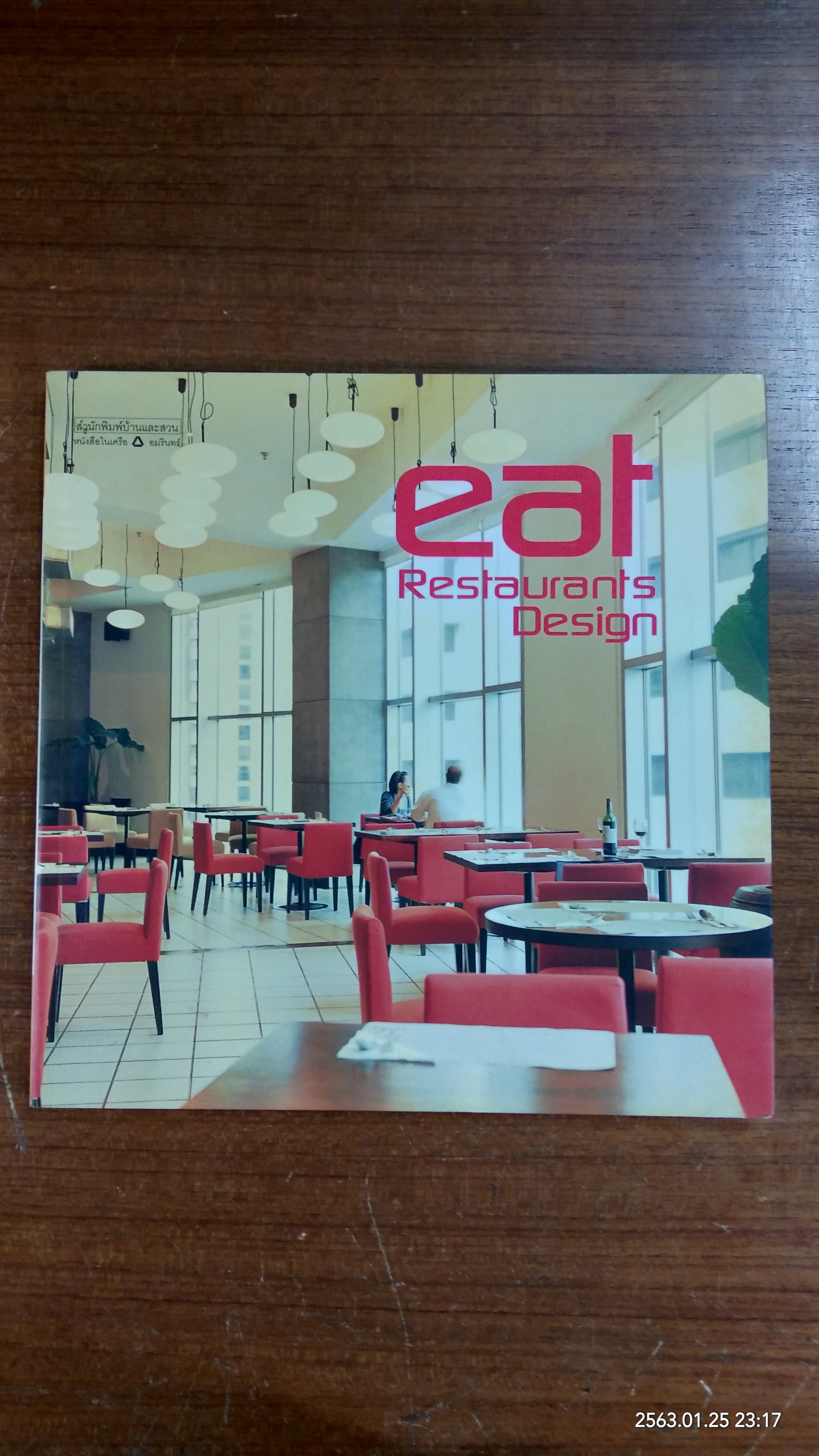 eat : Restaurants Design