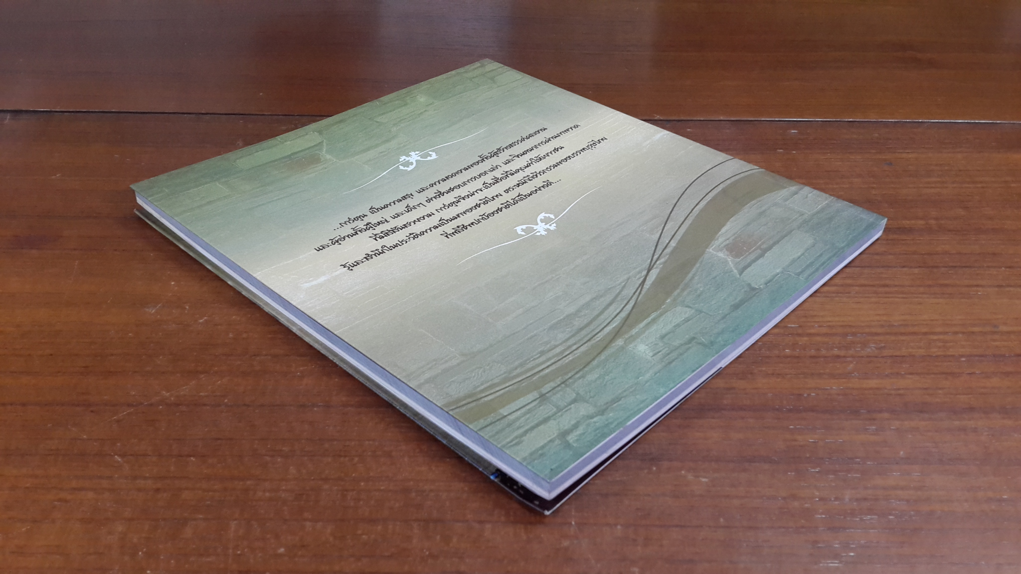 เส้นทางสู่หนังสือการ์ตูนประวัติศาสตร์