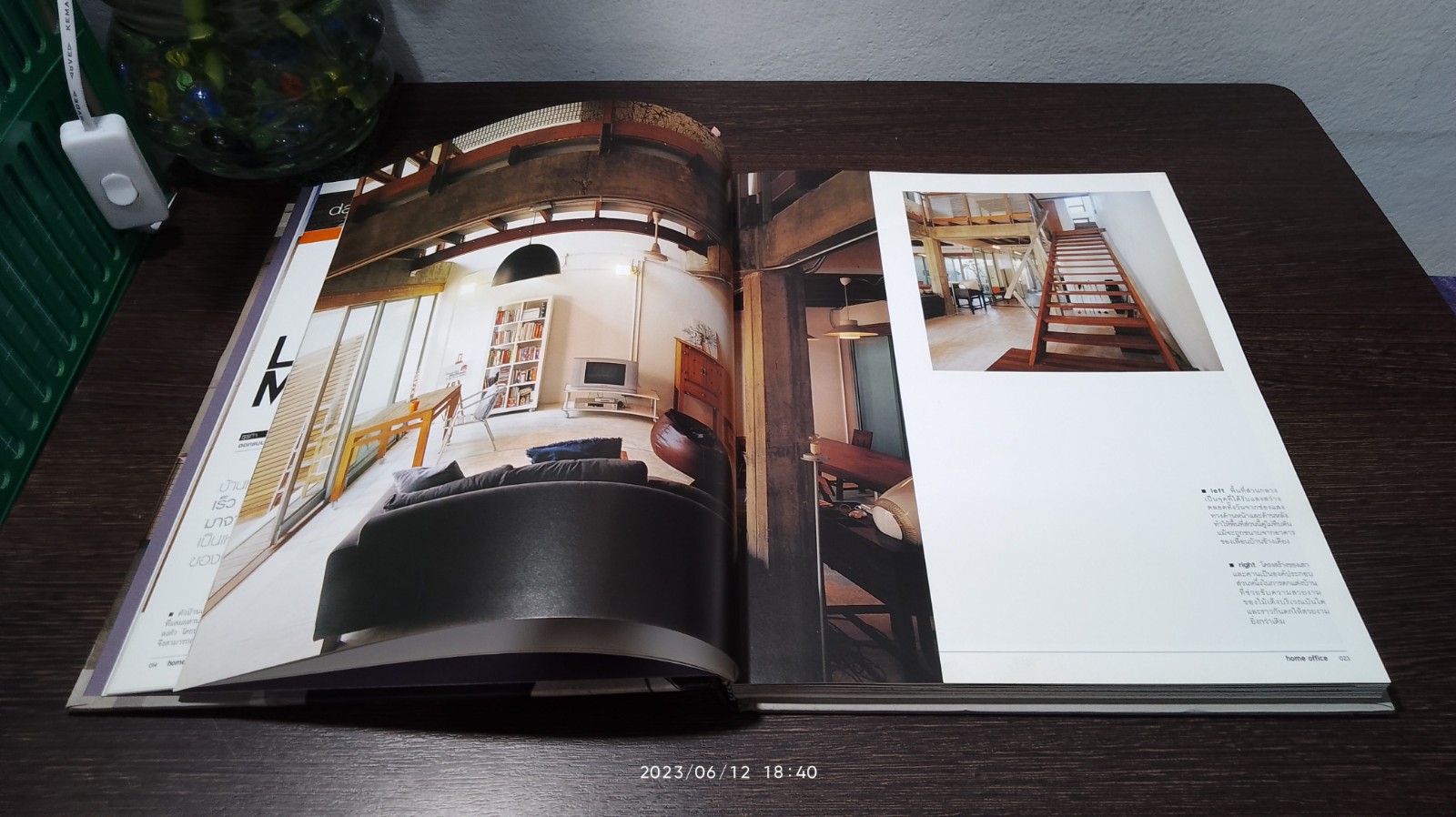 HOME OFFICE ทำงานที่บ้าน สร้างบ้านให้เป็นที่ทำงาน / โสฬส ศรีสมนึก