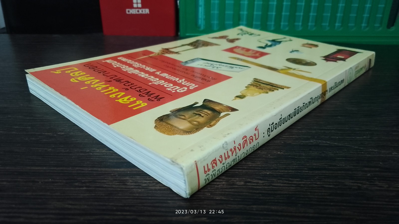 แสงแห่งศิลป์ พิพิธภัณฑ์บางกอก - คู่มือเยี่ยมชมพิพิธภัณฑ์ในกรุงเทพฯ และปริมณฑล