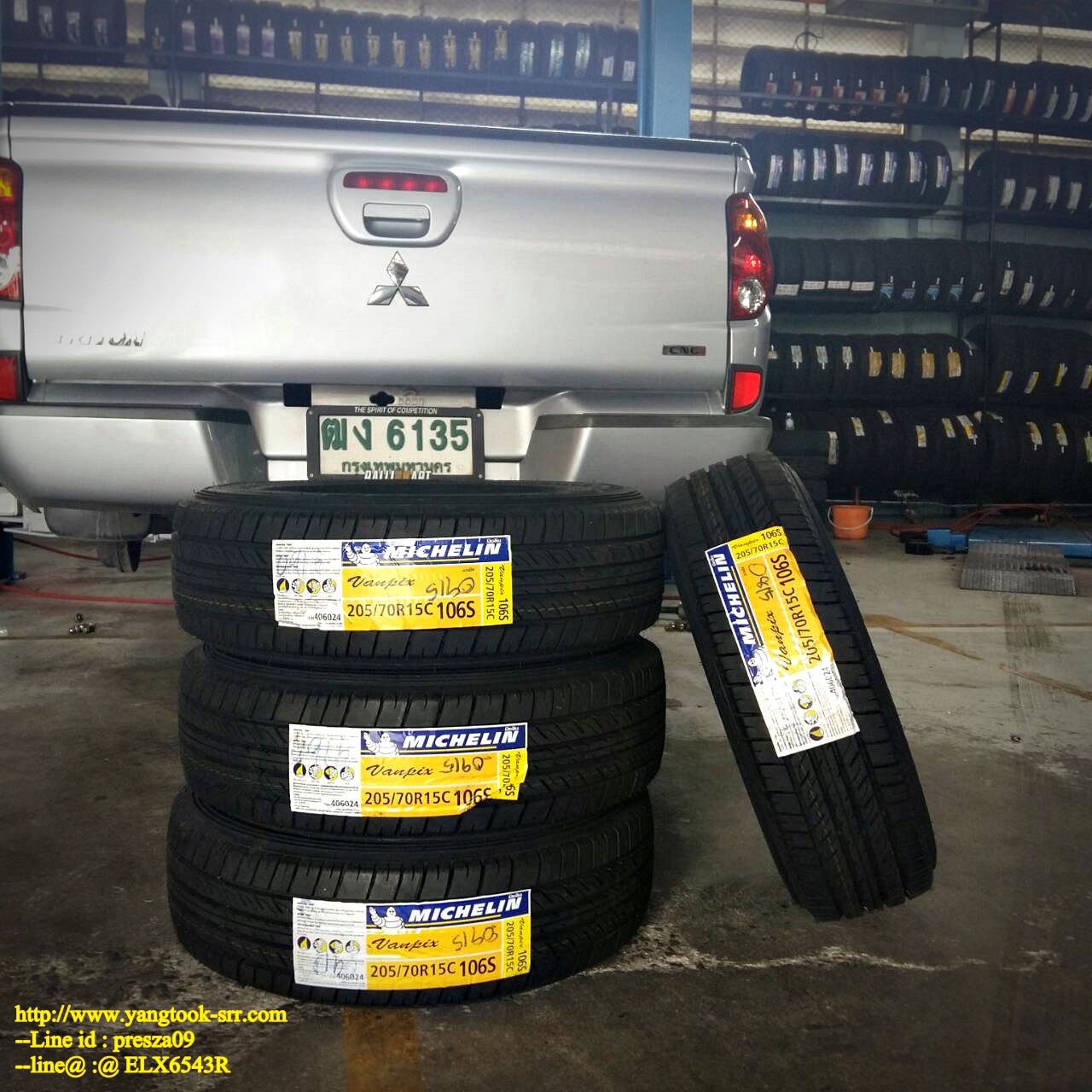ยาง MICHELIN VANPIX 205/70-15 ปี15 ราคาถูกที่สุด