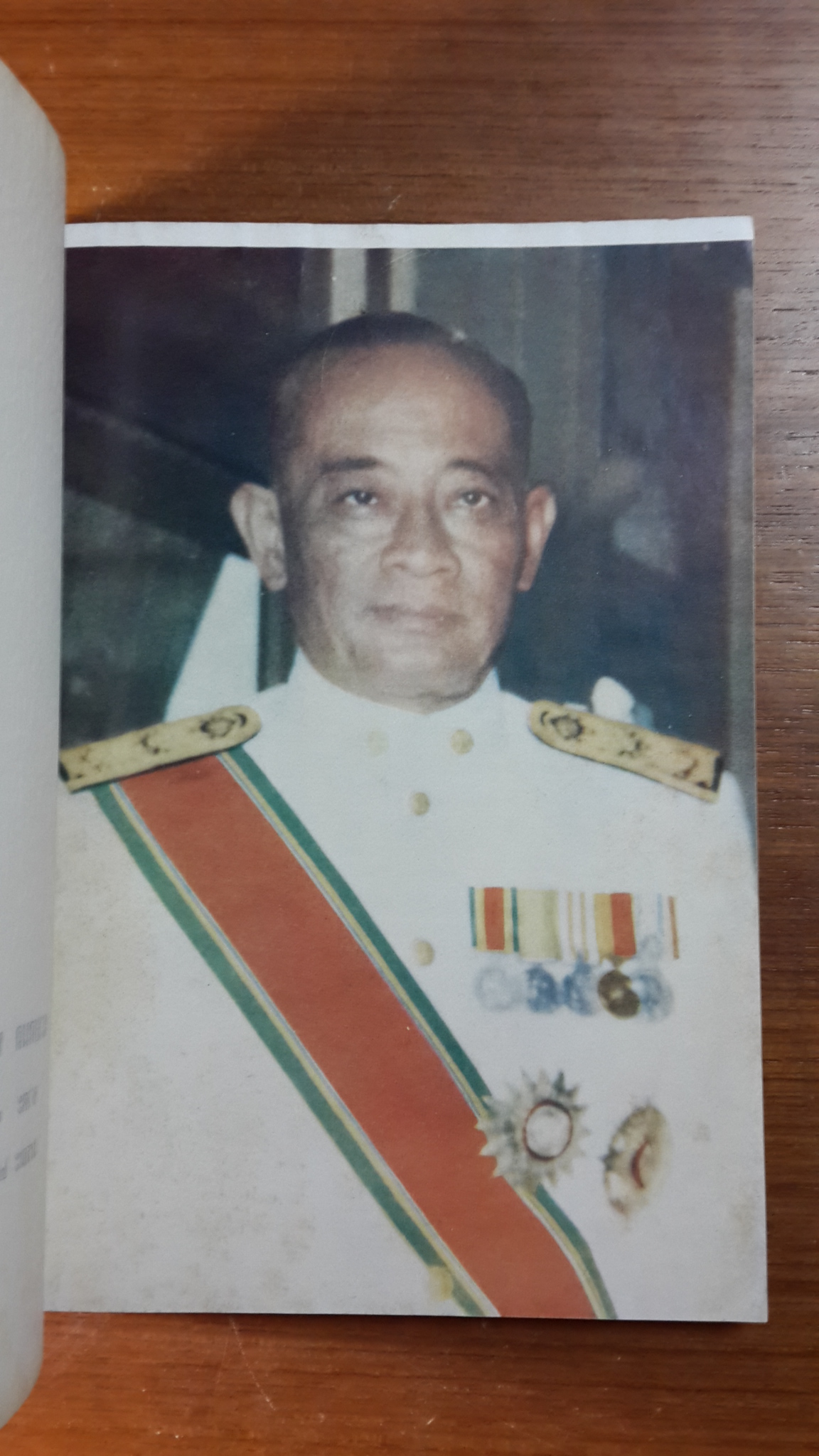 อนุสรณ์ในงานพระราชทานเพลิงศพ นายกมล พหลโยธิน (มีตราห้องสมุด)