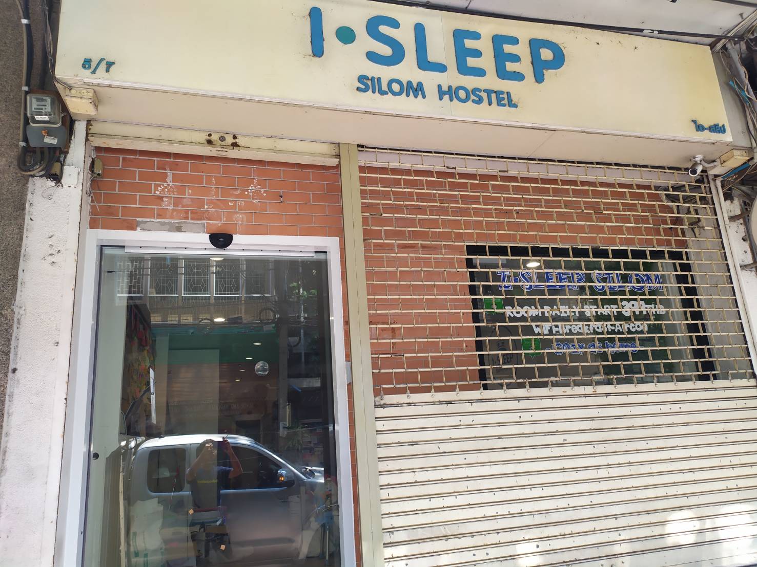 ชุดขับเคลื่อนประตูอัตโนมัติ DEMAX CX-100 บานเปลือยเดี่ยว