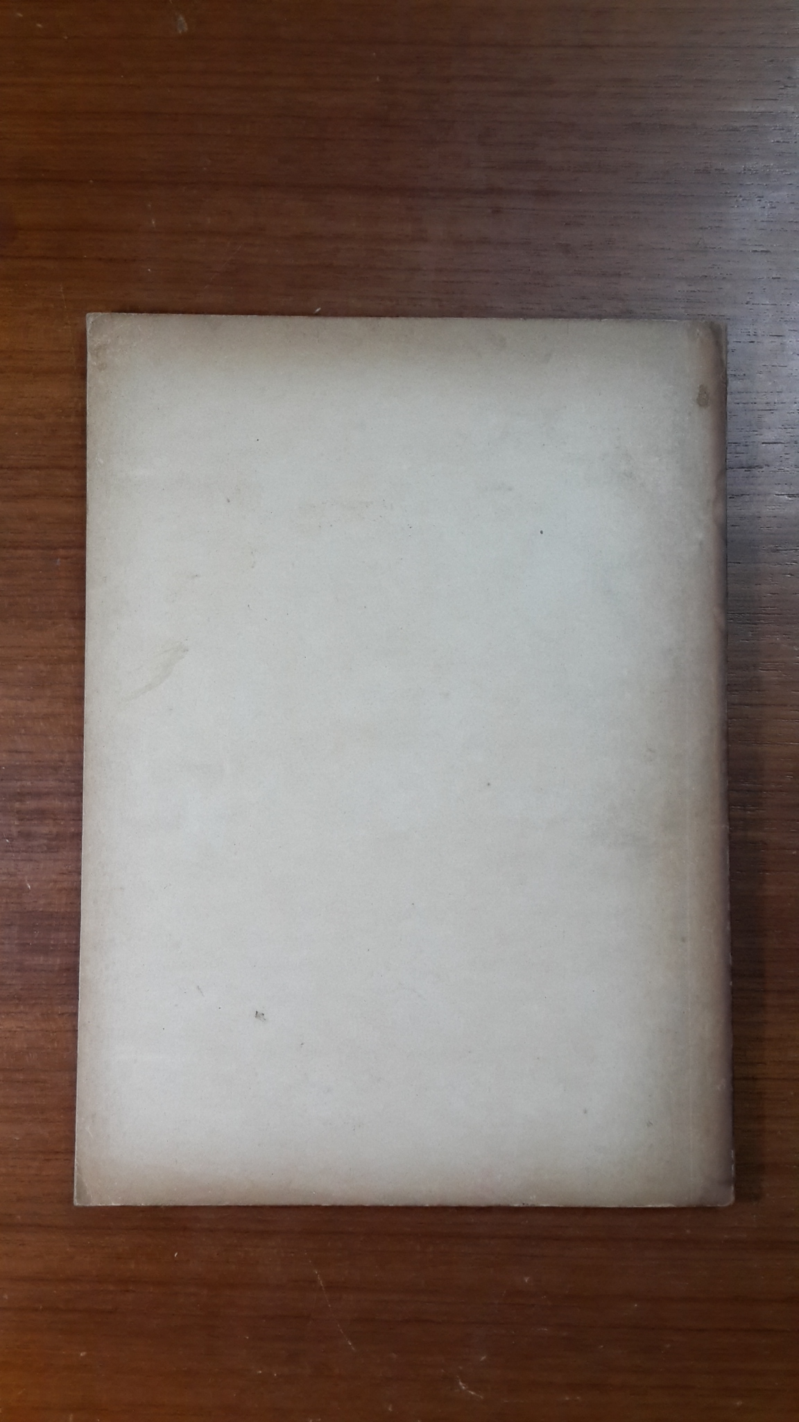 พระอานนท์พุทธอนุชา : อนุสรณ์ในงานฌาปนกิจศพ นายประสิทธิ์ ทวีสิน