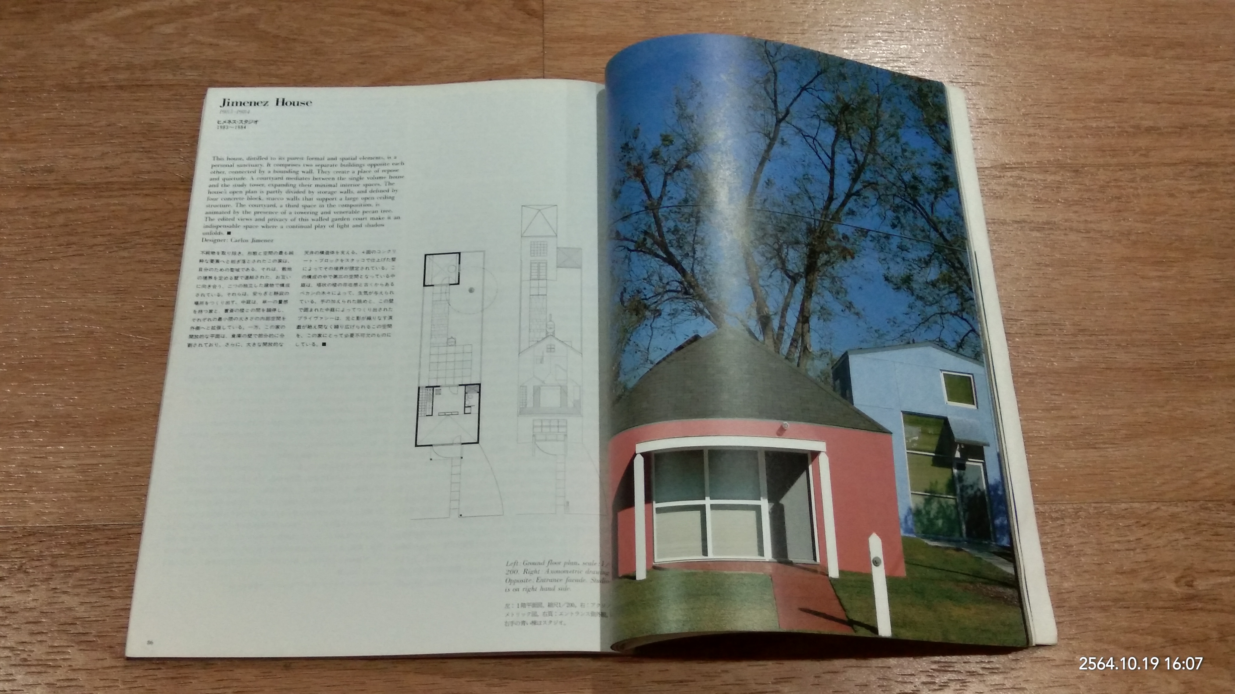 au : No.251 (มีรอยโดนน้ำ)