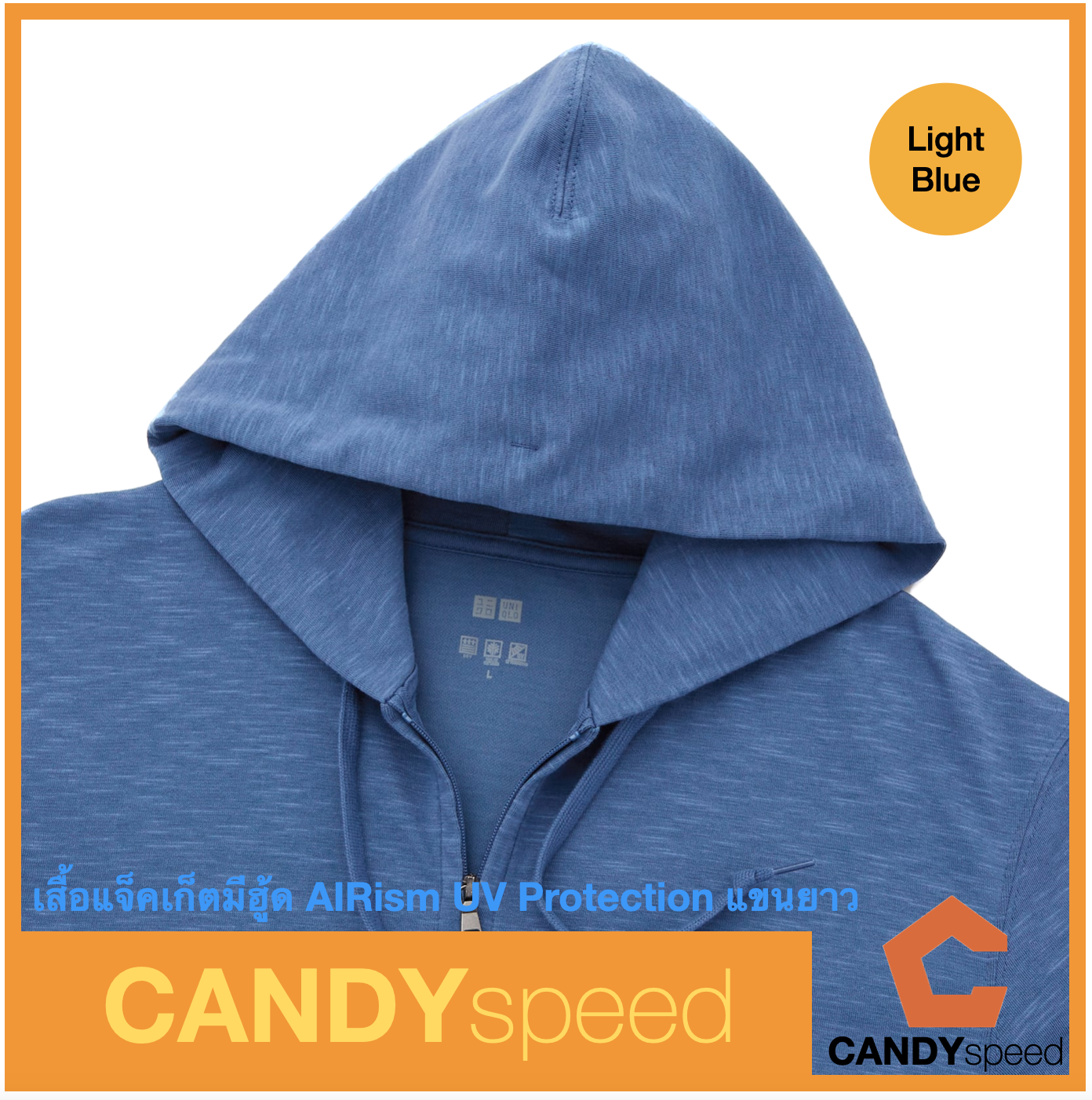 C Logo เสื้อแจ็คเก็ตมีฮู้ด AIRism UV Protection แขนยาว | By CANDYspeed