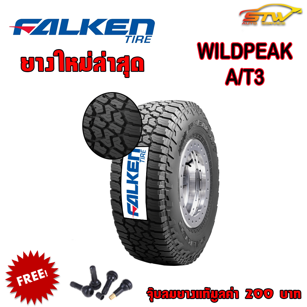 ยาง FALKEN WILDPEAK A/T3W 285/65R18