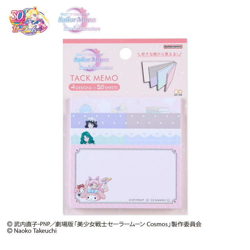 Tack Memo กระดาษโน้ตฉีก Pretty Soldier Sailor Moon x Sanrio Characters ขนาด 8.5 x 11.5 x 0.8 ซม. มี 4 ลาย รวม 80 แผ่น แบบสีชมพู