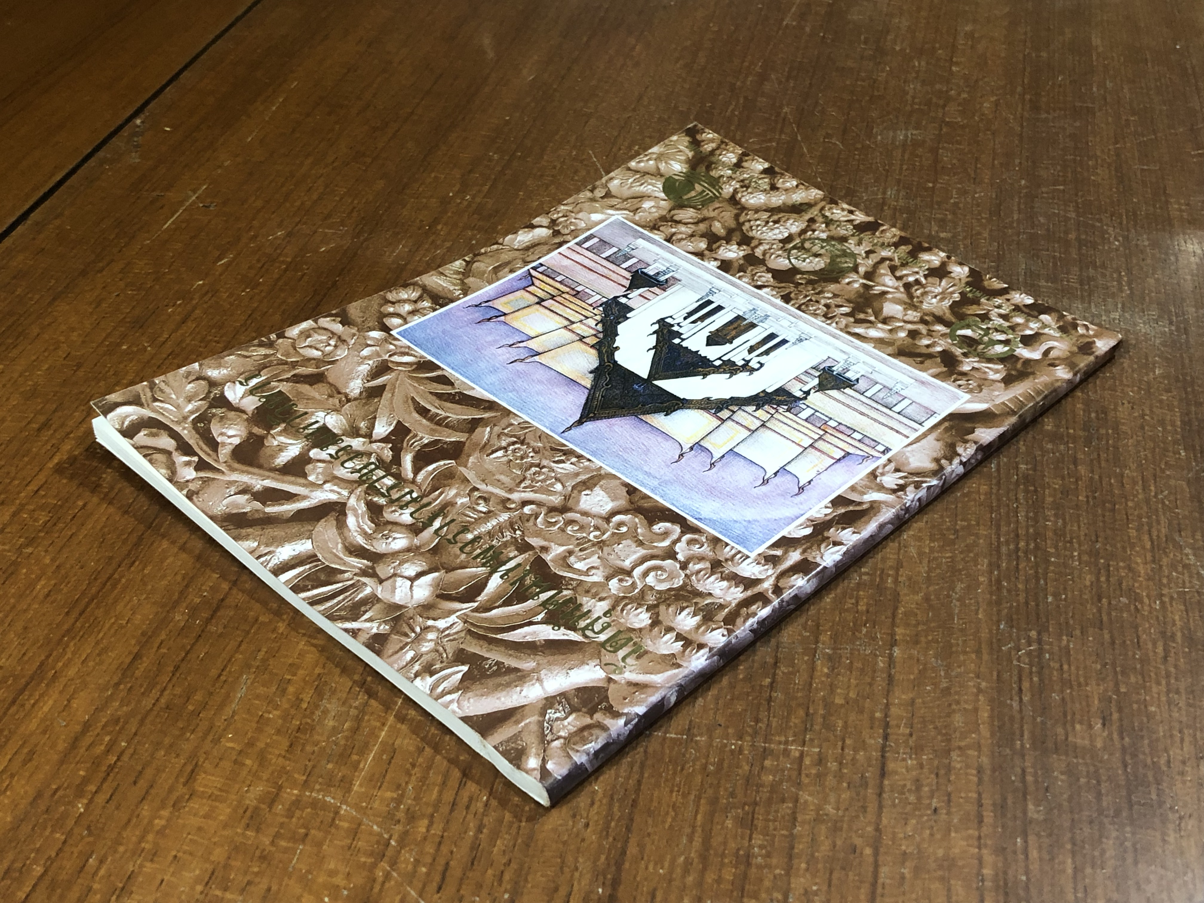 วัดสุทัศนเทพวรารามราชวรมหาวิหาร