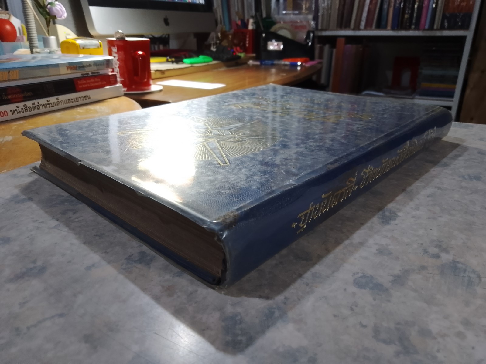 ฐานันดรสี่ ชีวิตนักหนังสือพิมพ์ / ประยุทธ สิทธิพันธ์