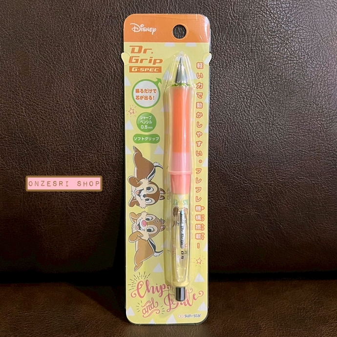 ดินสอกดเขย่าไส้ Dr.Grip ลาย Chip and Dale Little Brothers สีเหลืองส้ม หัว 0.5