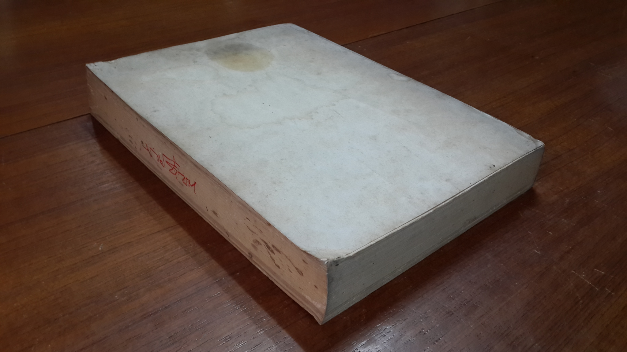 อนุสรณ์ในงานพระราชทานเพลิงศพ นางศุภร บุนนาค (มีตราห้องสมุด)