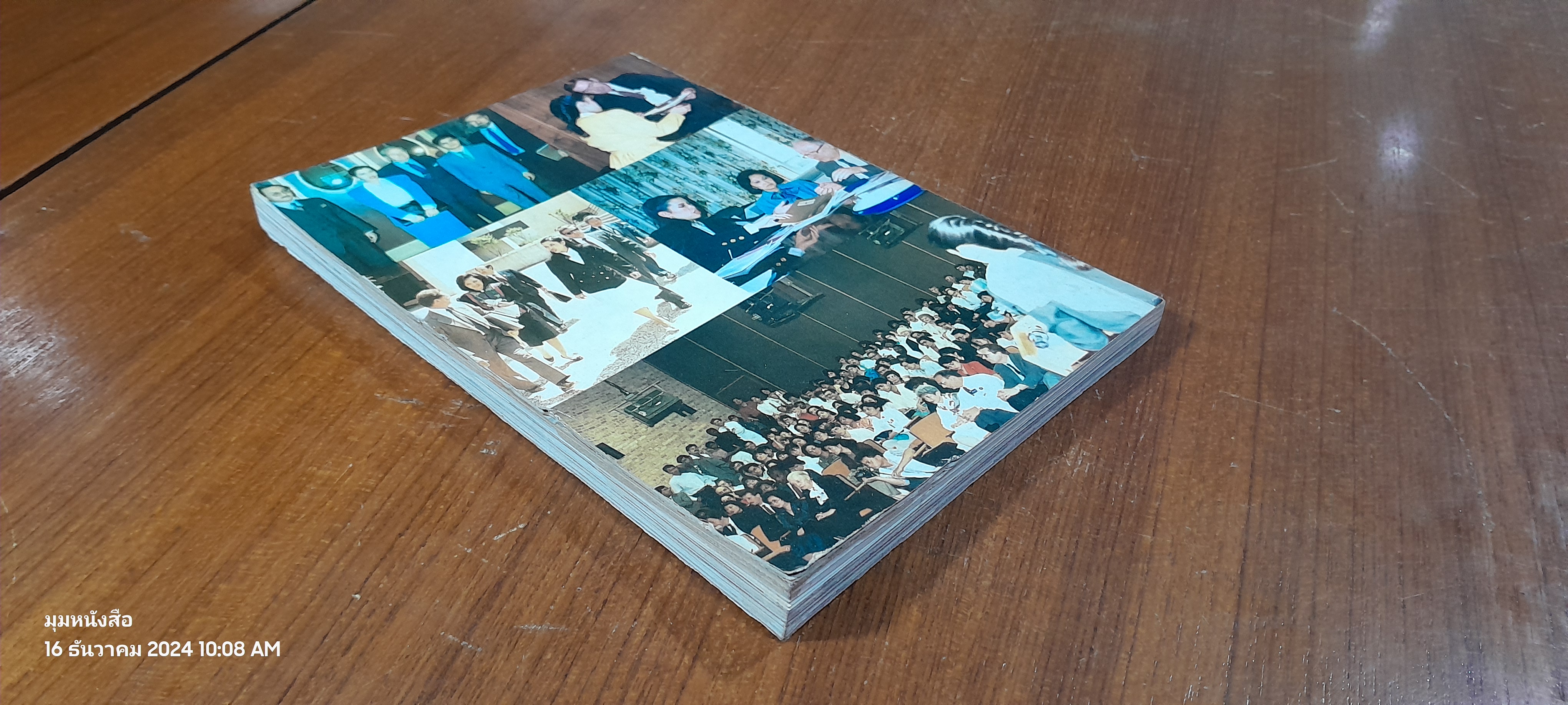 เสด็จอเมริกา...เจ้าฟ้านักวิทยาศาสตร์ที่โลกรับรอง / อาริยา สินธุจริวัตร