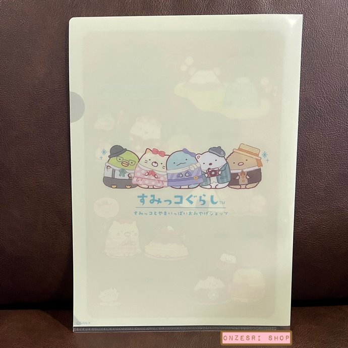 Set แฟ้ม A4 Sumikko Gurashi & Yama Full Souvenior Shop (Limited) มีแฟ้ม 2 ชิ้นในเซ็ต มีเฉพาะที่ San-X Store เท่านั้น