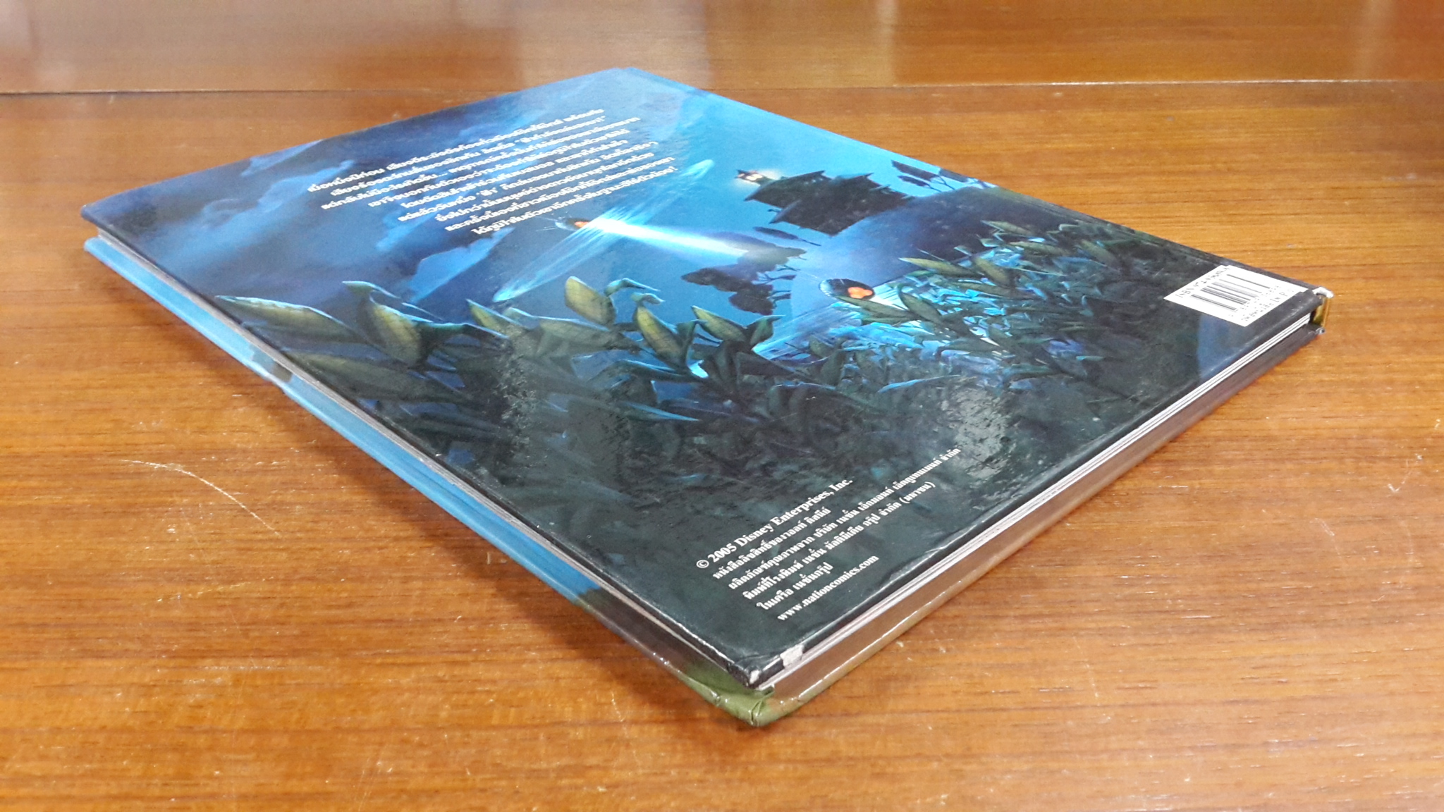 กุ๊กไก่หัวใจพิทักษ์โลก