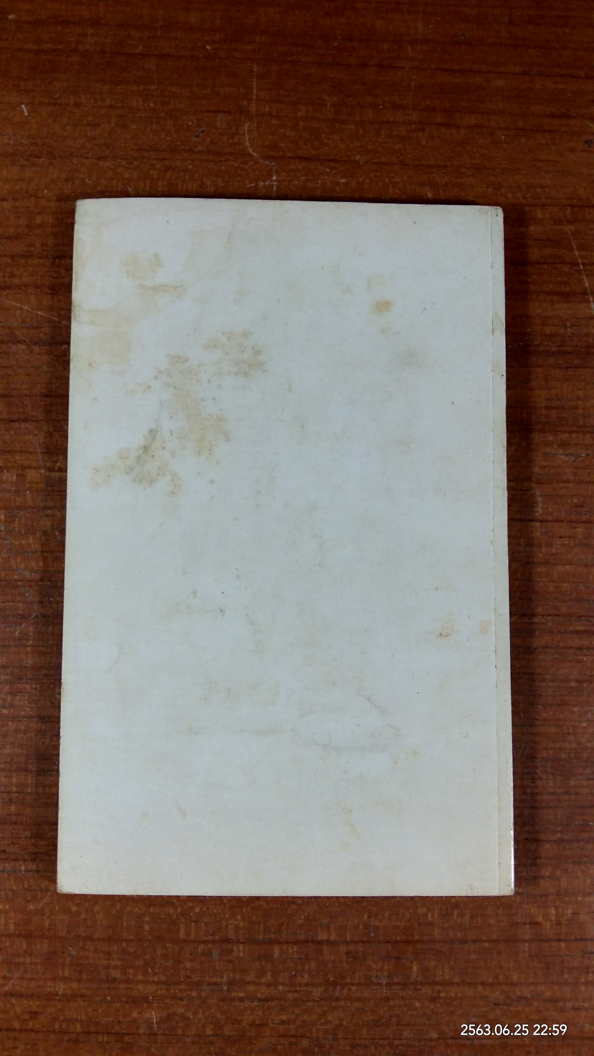 ประวัติอภินิหารหลวงพ่อบ้านแหลม วัดเพชรสมุทร