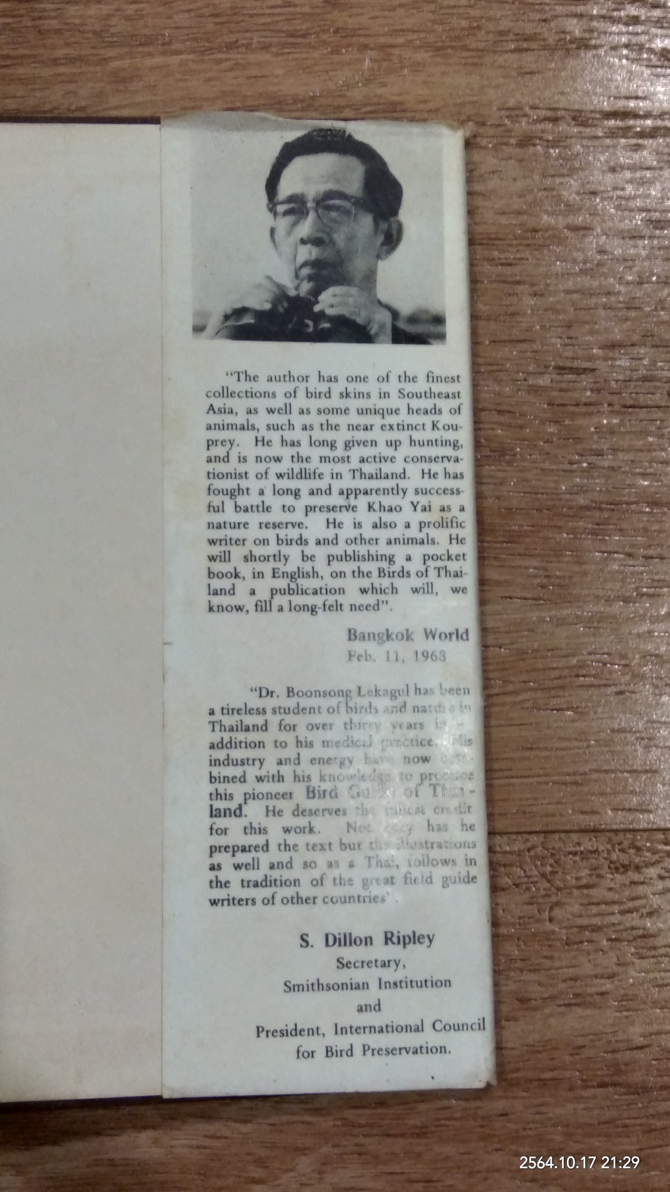 BIRD GUIDE OF THEILAND / DR. BOONSONG LEKAGUL (มีตราห้องสมุด)