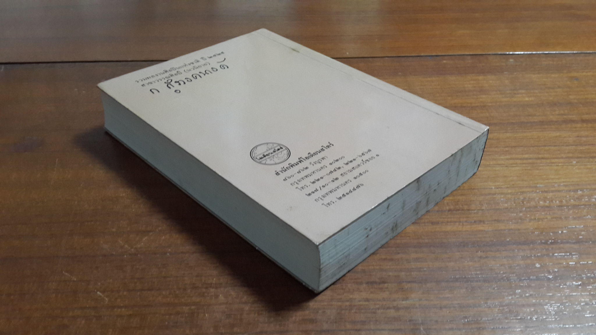 ดอกฟ้า / ก.สุรางคนางค์