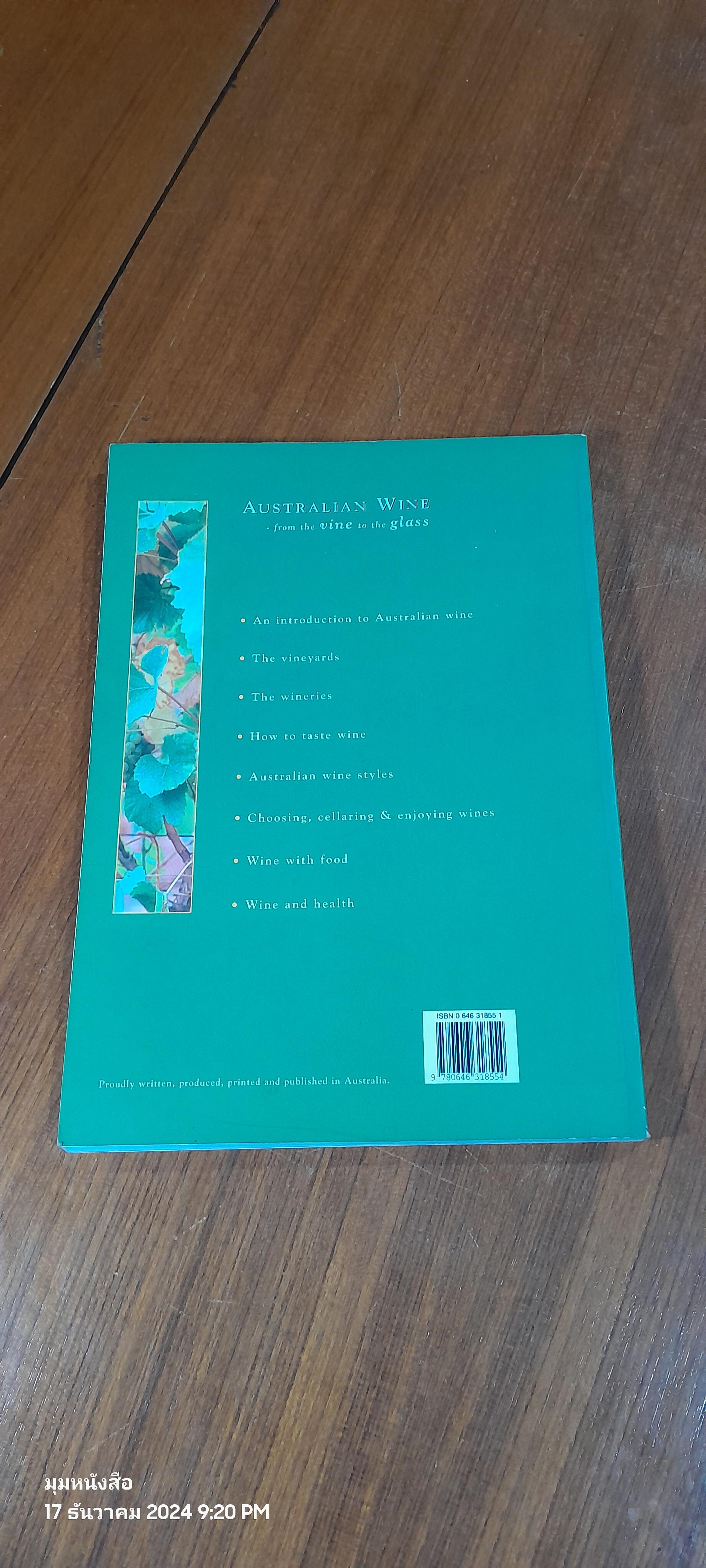 AUSTRALIAN WINE from the Vine to the Glass( มีรอยขีดเขียนด้านใน )