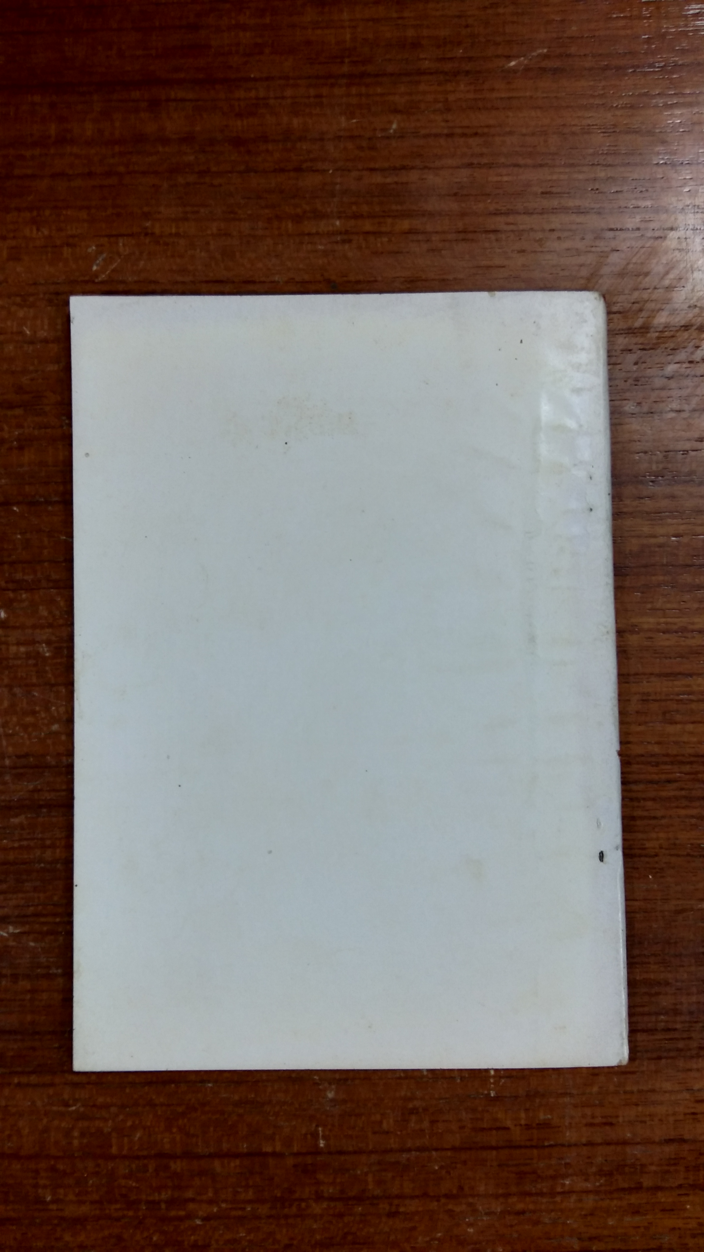 กรรมในจิต : อนุสรณ์ในงานฌาปนกิจศพ นายประสิทธิ์ กีร์ติบุตร์ (มีตราห้องสมุด)