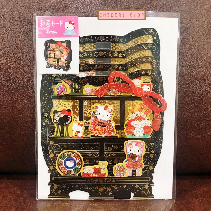 Sanrio Card - Pop up ลาย Hello Kitty Japan Round Shelf (Japan Limited) ด้านหลังเขียนได้ มาพร้อมซองลายน่ารัก ขนาด 12.8 x 0.5 x 17.2 ซม.