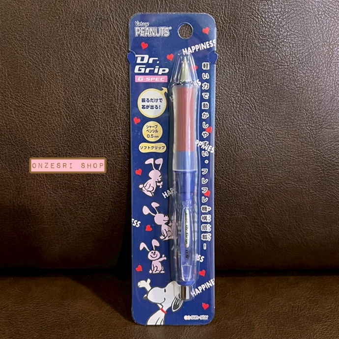 ดินสอกดเขย่าไส้ Dr.Grip ลาย Peanuts - Snoopy Happiness สีน้ำเงินแดง หัว 0.5