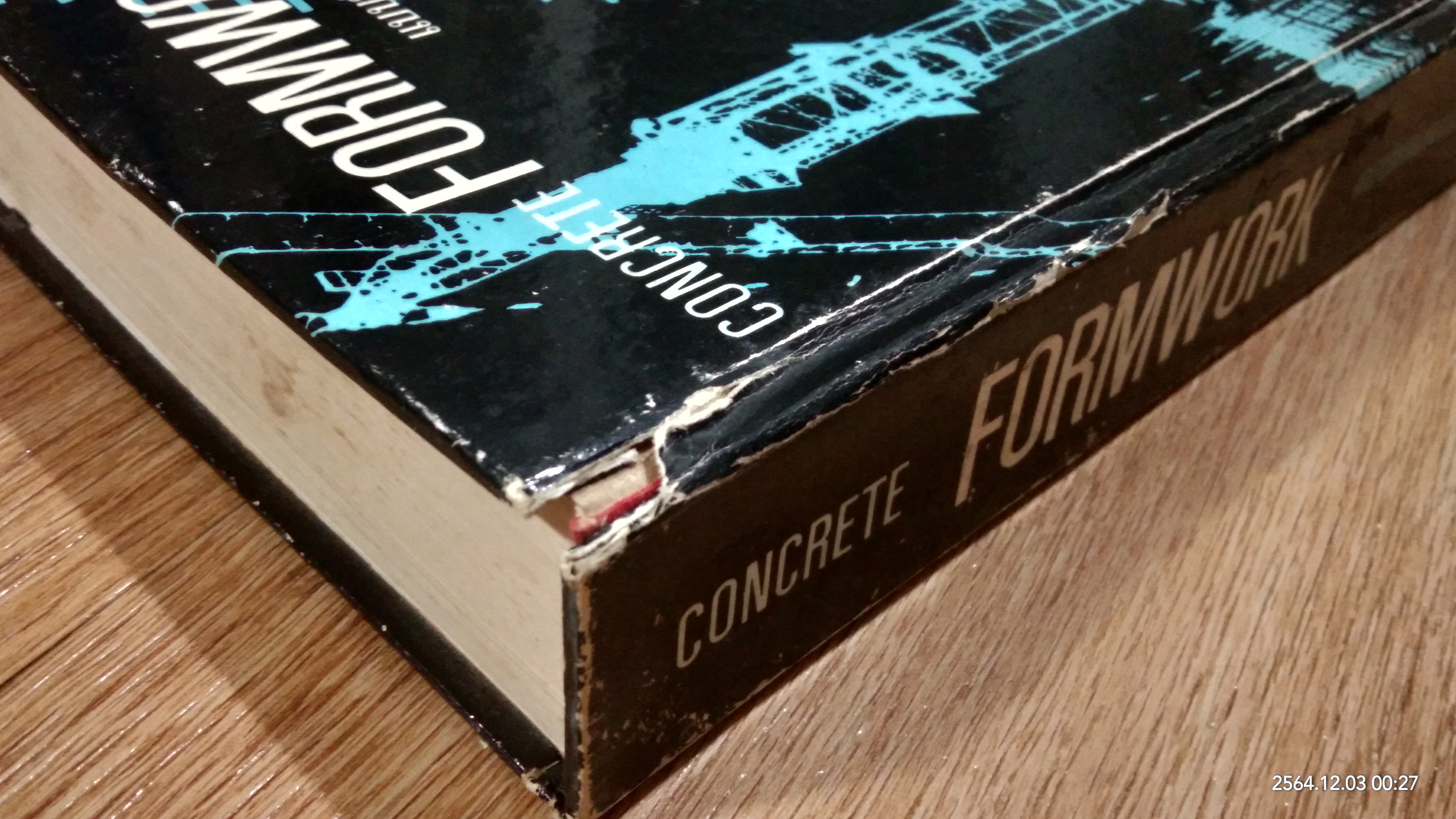 แบบหล่อคอนกรีต / ดร.เอกสิทธิ์ ลิ้มสุวรรณ