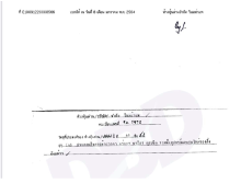 wimol-tapae wimol watch dbd registered business partners