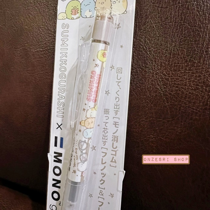 ดินสอกดเขย่าไส้ Tombow MONO graph ลาย Sumikko Gurashi สีน้ำตาล