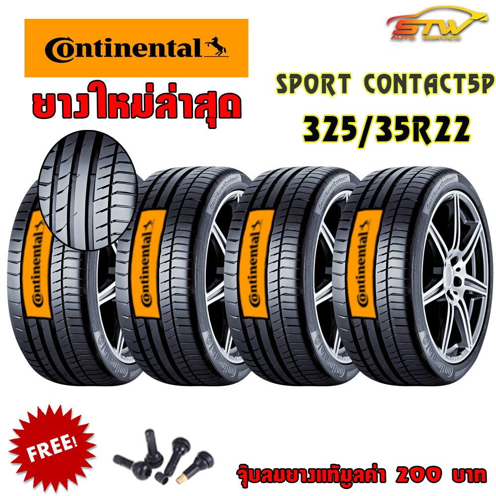 ยาง Continental ContiSportContact™ 5P 325/35R22 MO 110Y *CZ