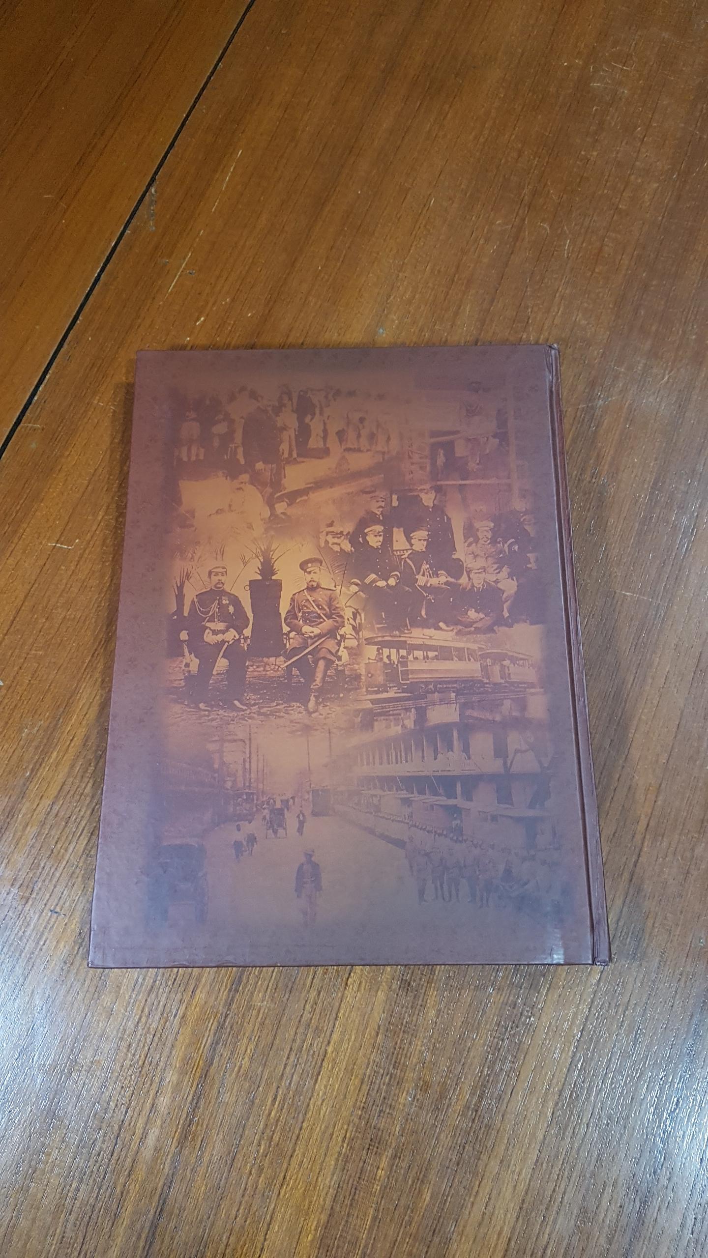 พระราชหัตถเลขารัชกาลที่ ๕ ที่เกี่ยวกับการพัฒนาประเทศ (มีCD)