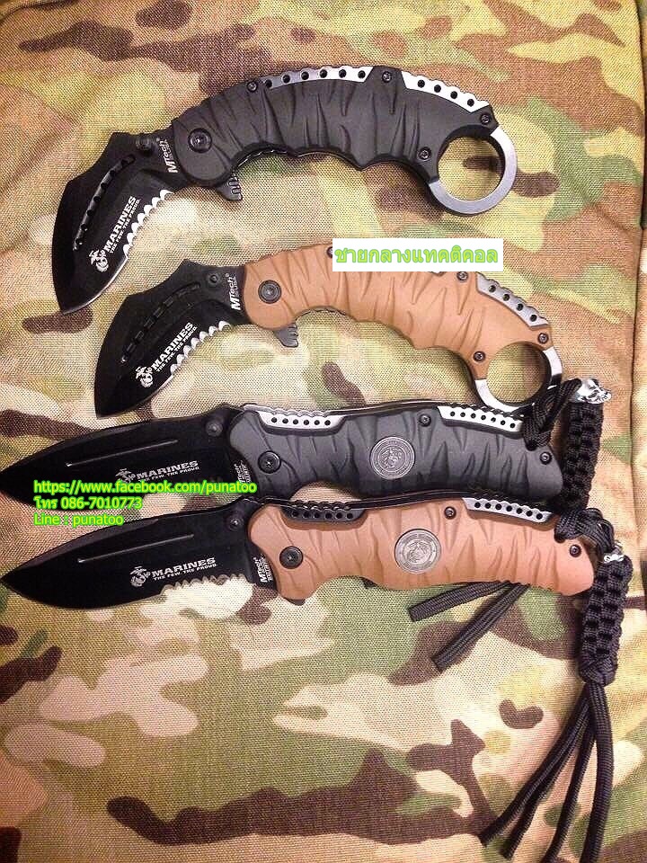 มีด usmc reaper
