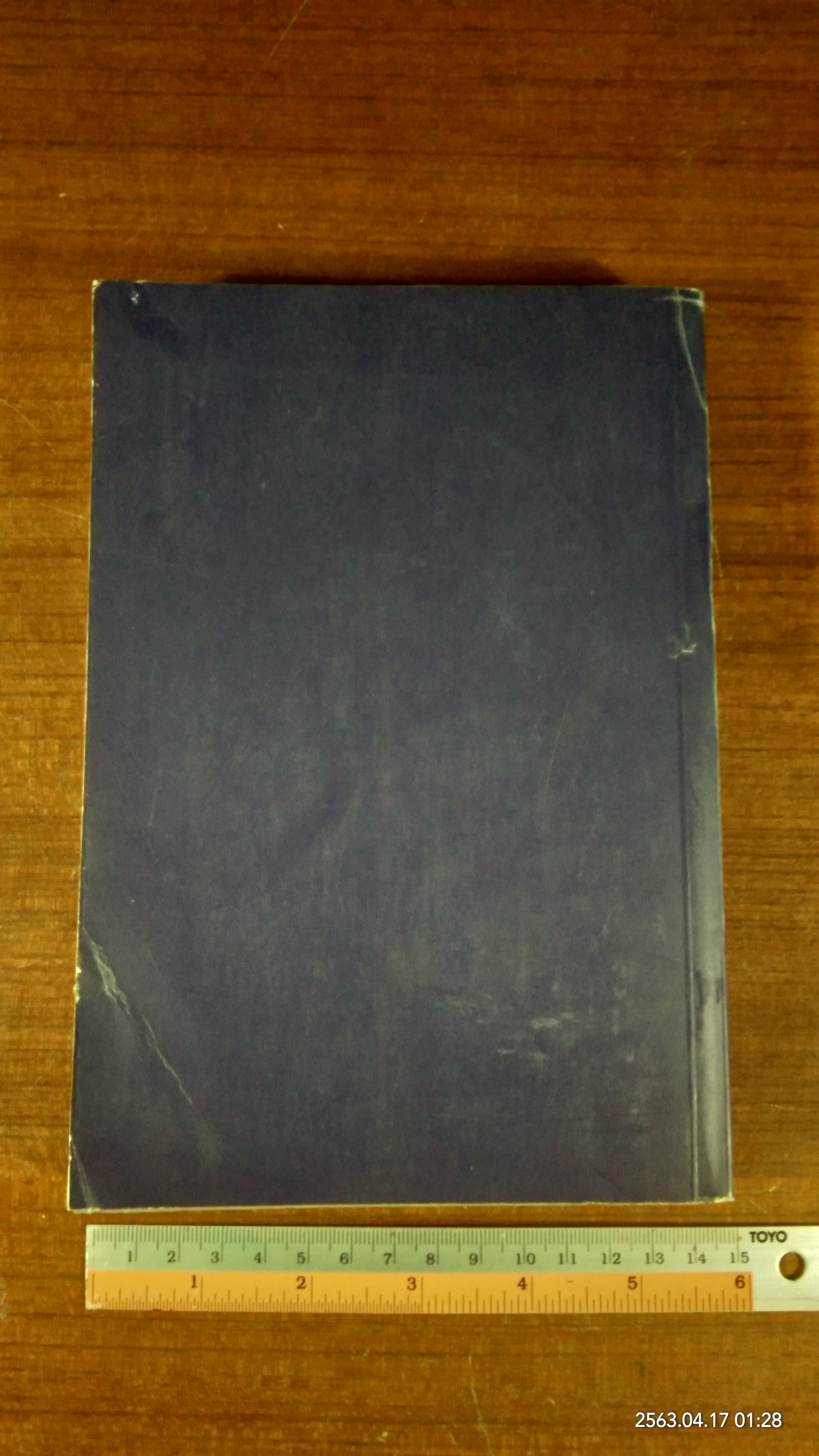 อนุสรณ์ในงานพระราชทานเพลิงศพ คุณแม่สมจิตร กาญจนาภรณ์