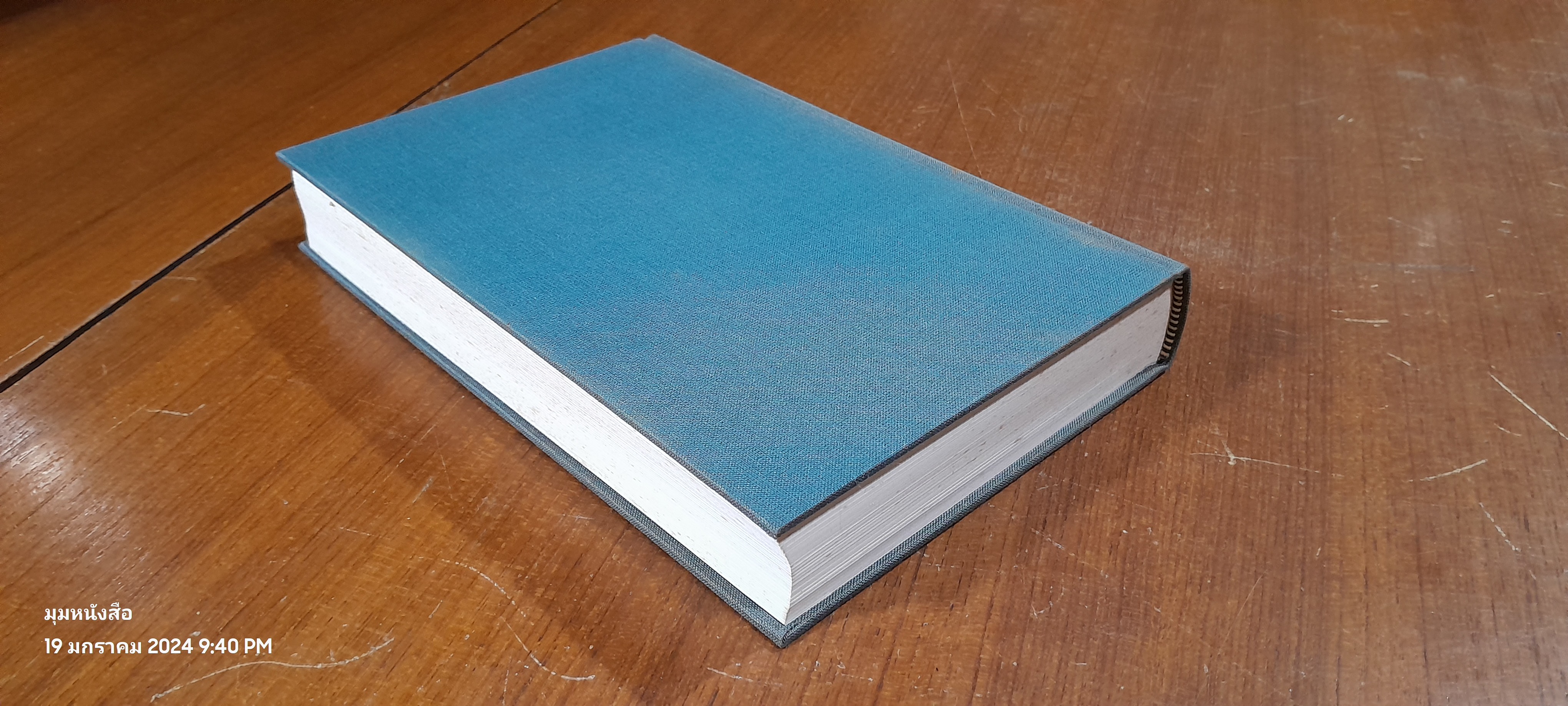 Jude the Obscure / THOMAS HARDY