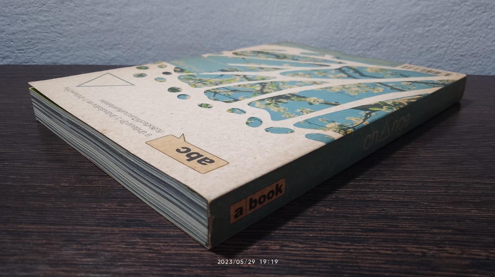 abc : change / a book