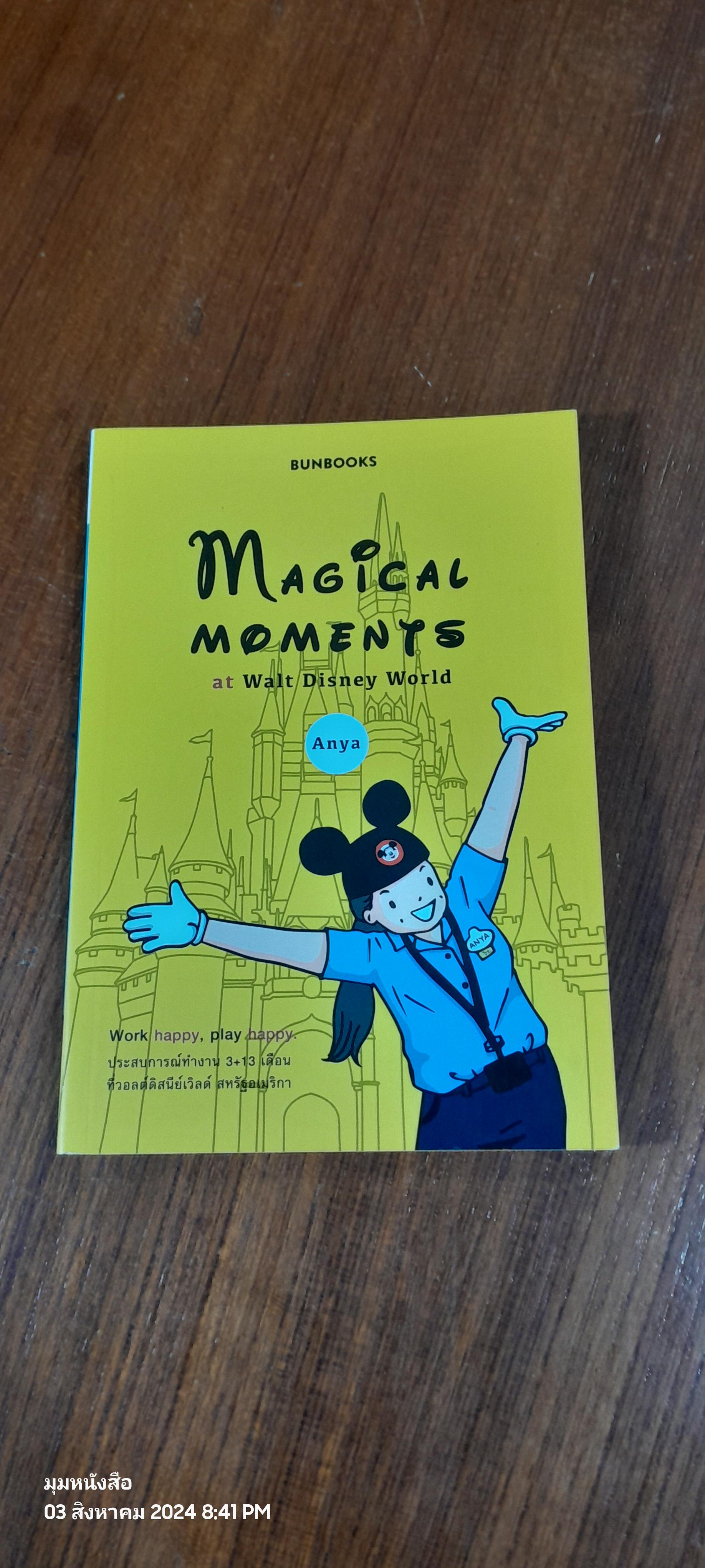 Magical Moments at Walt Disnay world / Anya (มีรอยโดนน้ำ)