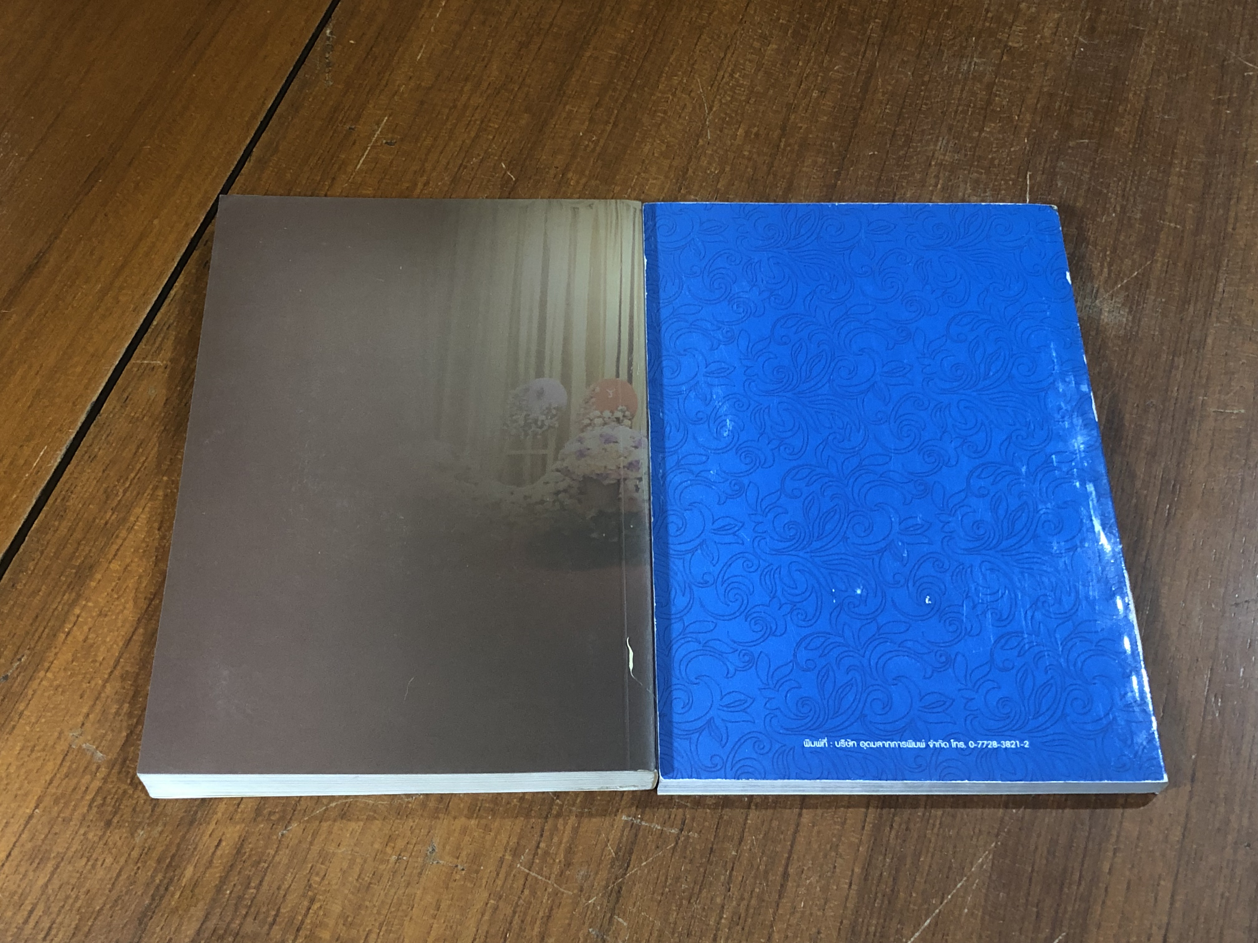 อนุสรณ์ในงานพระราชทานเพลิงศพ พระสุธรรมาธิบดี (แสง ชุตินฺธโร)